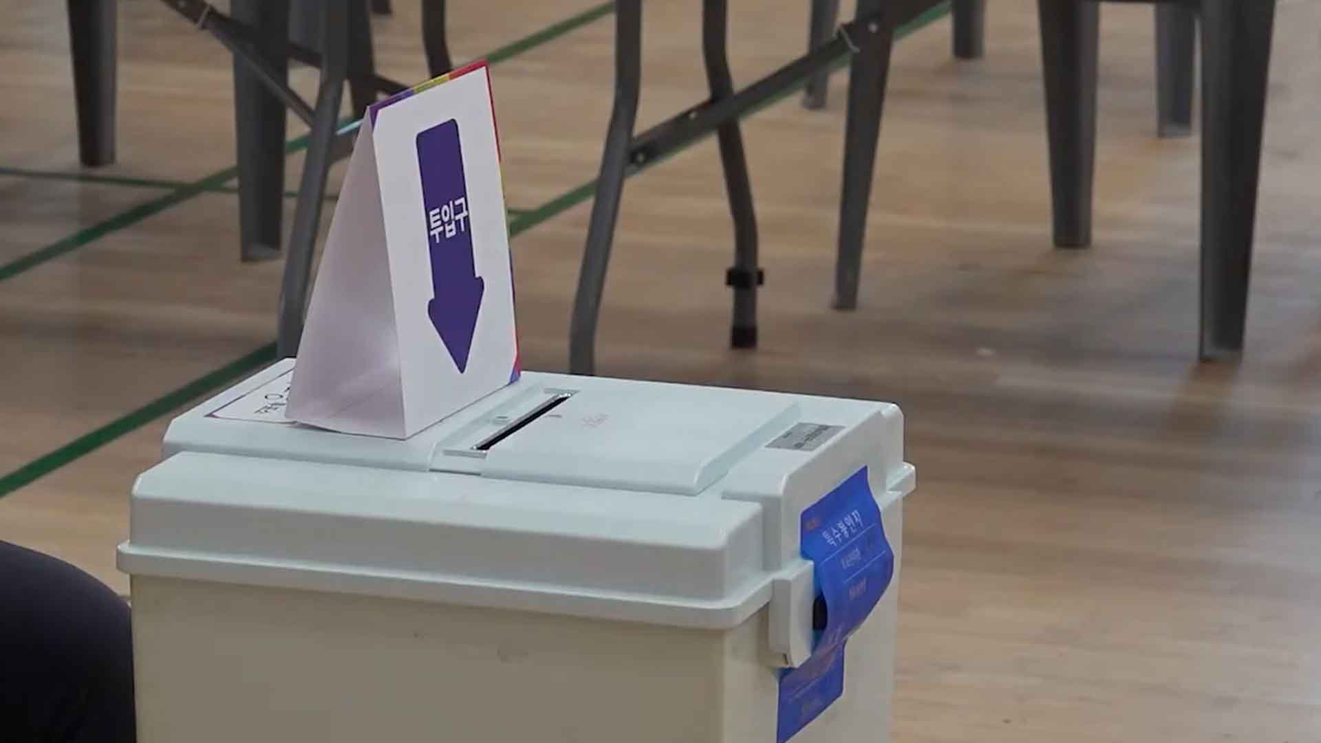 사전선거 첫날, 11시 기준 전북 투표율 7.01%.. 전국 최고