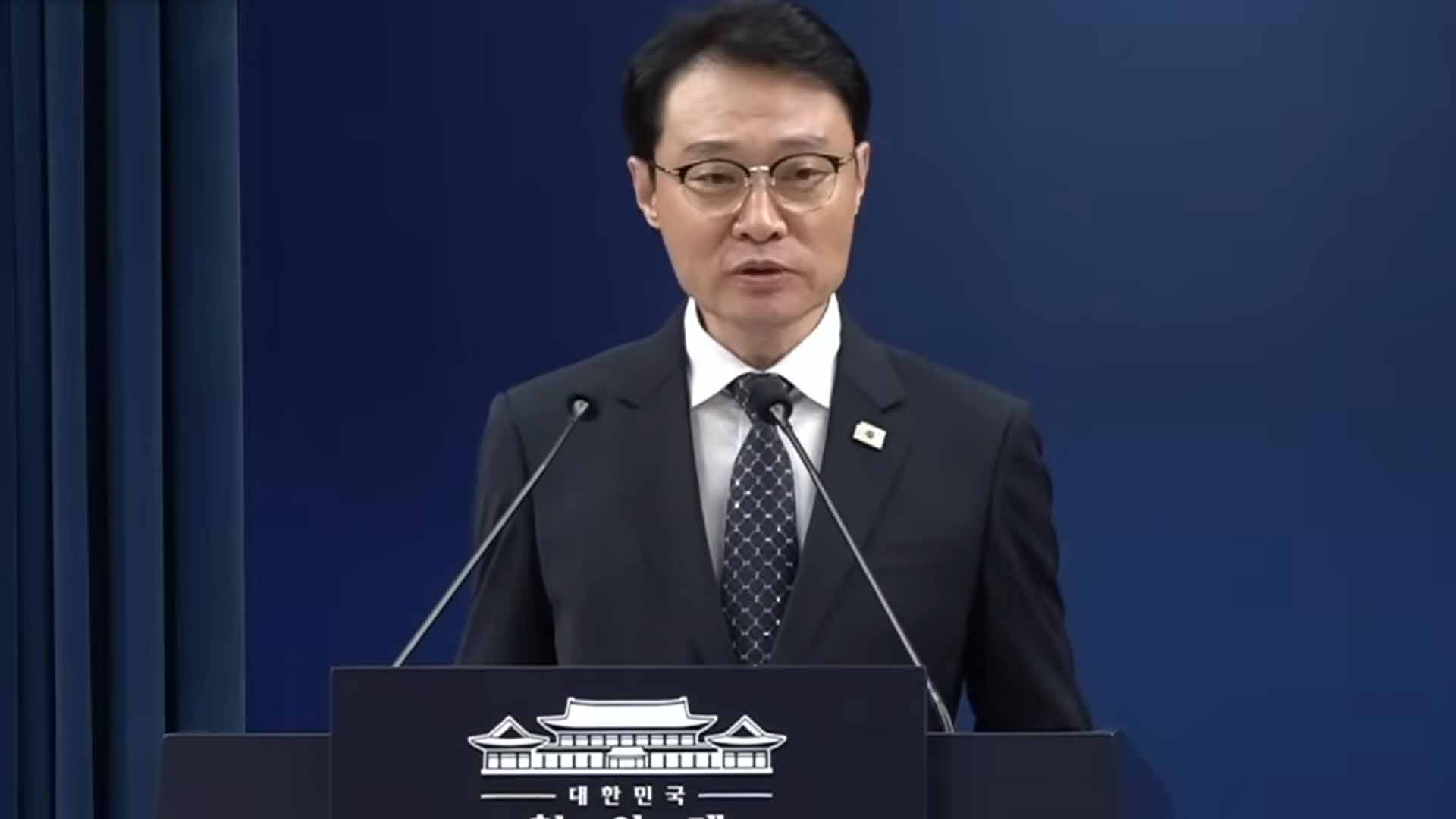 청와대 
