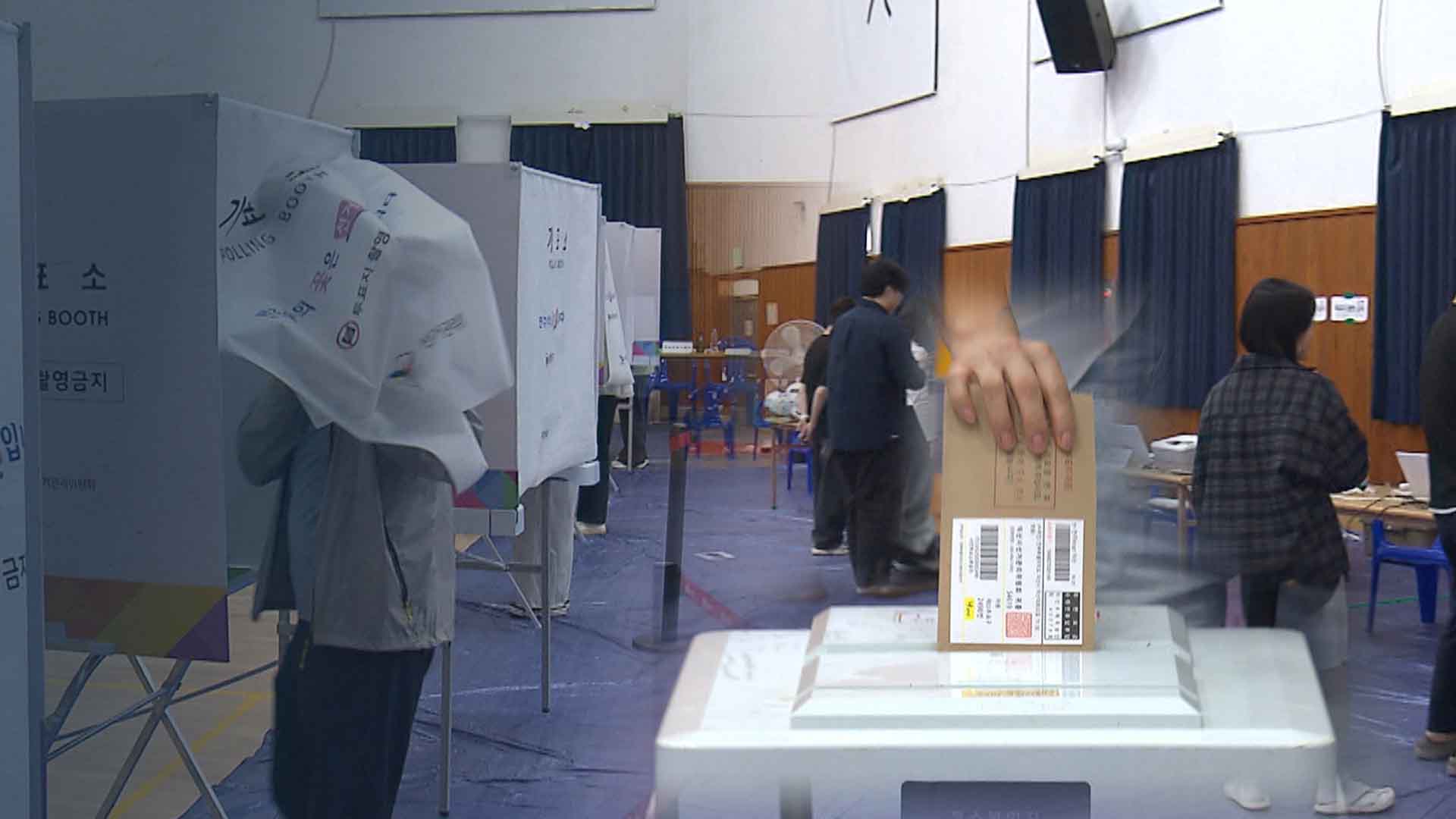 뜨거운 사전 투표 열기.. 김관영 겨냥 현수막 무더기 철거