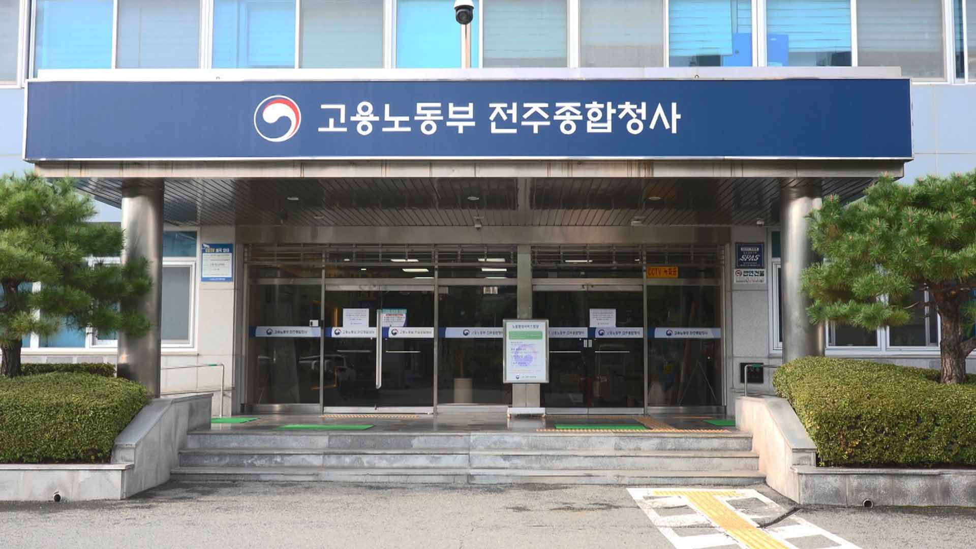 닷새간 제조업체 불시 점검.. 