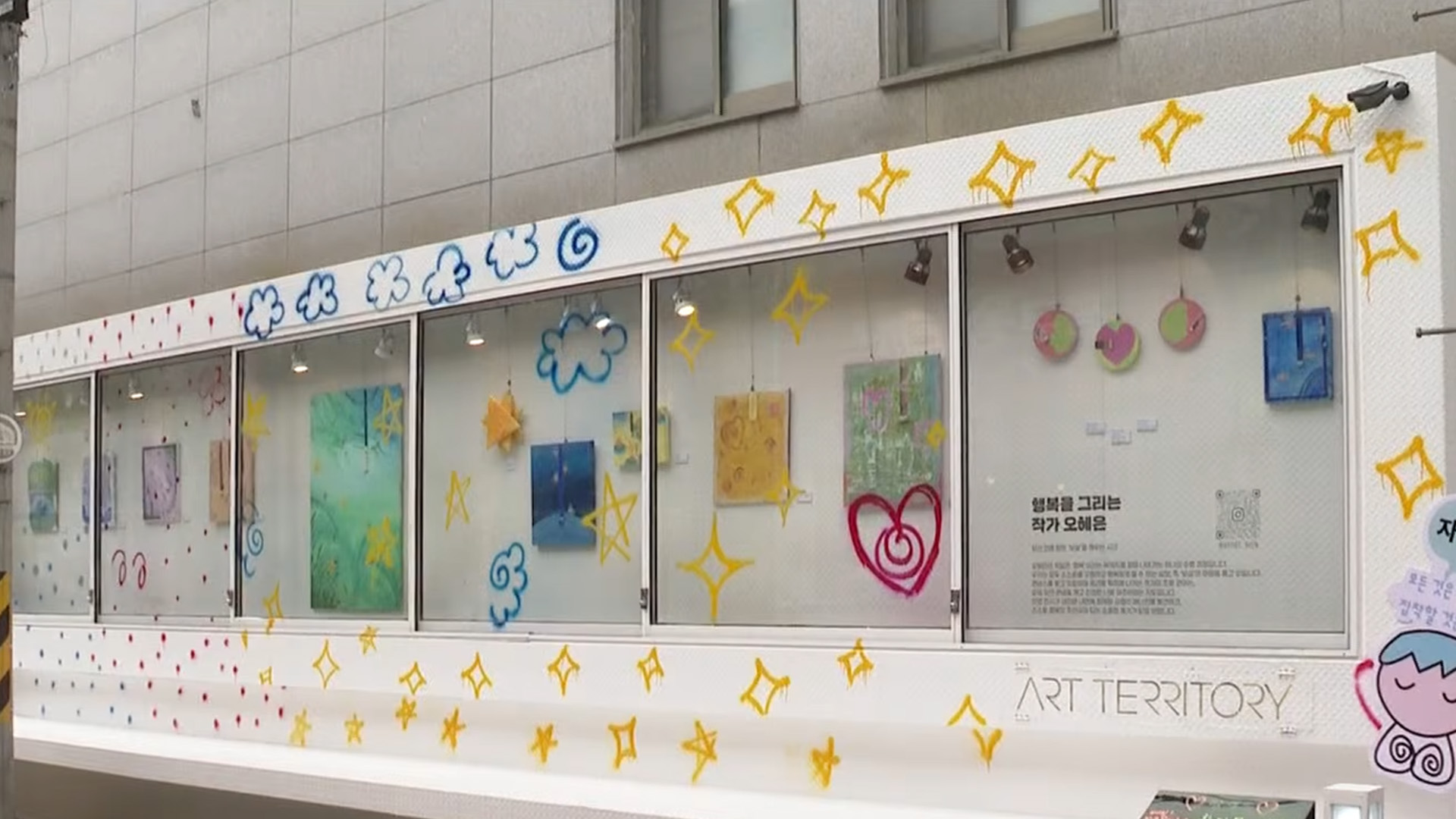 군산 개복동, 야외갤러리로 새 단장 l 전주MBC 260526 방송