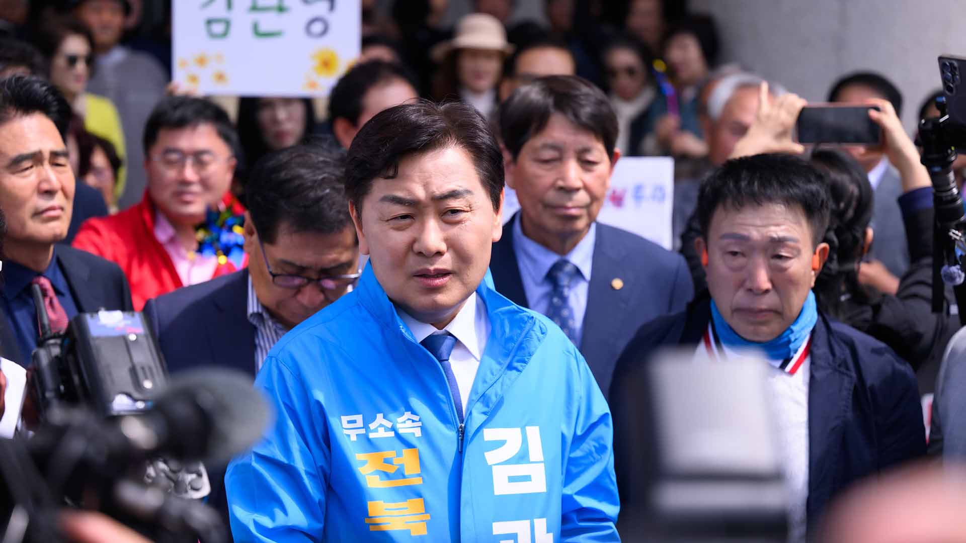 무소속 김관영 
