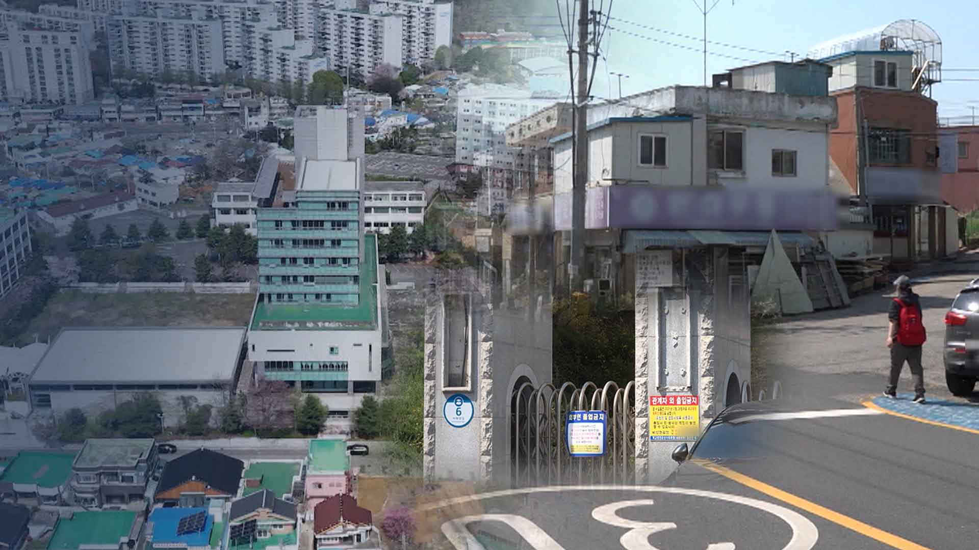 도심 한복판 '서해대 폐교 부지'.. 활용 방안 '깜깜'