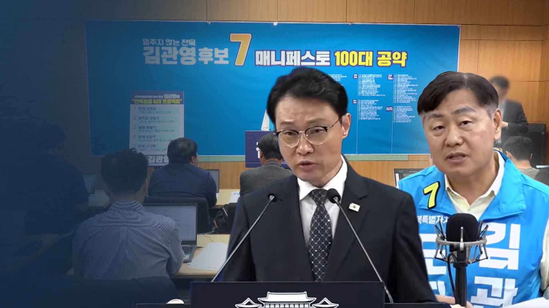 청와대 