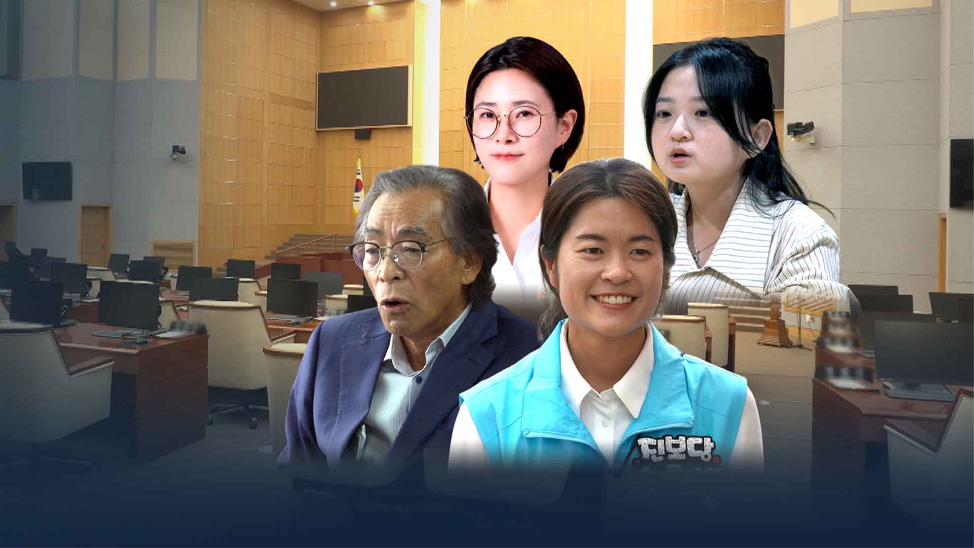 9선 대기록·지역구 뚫은 소수 정당까지..주목받는 당선인들