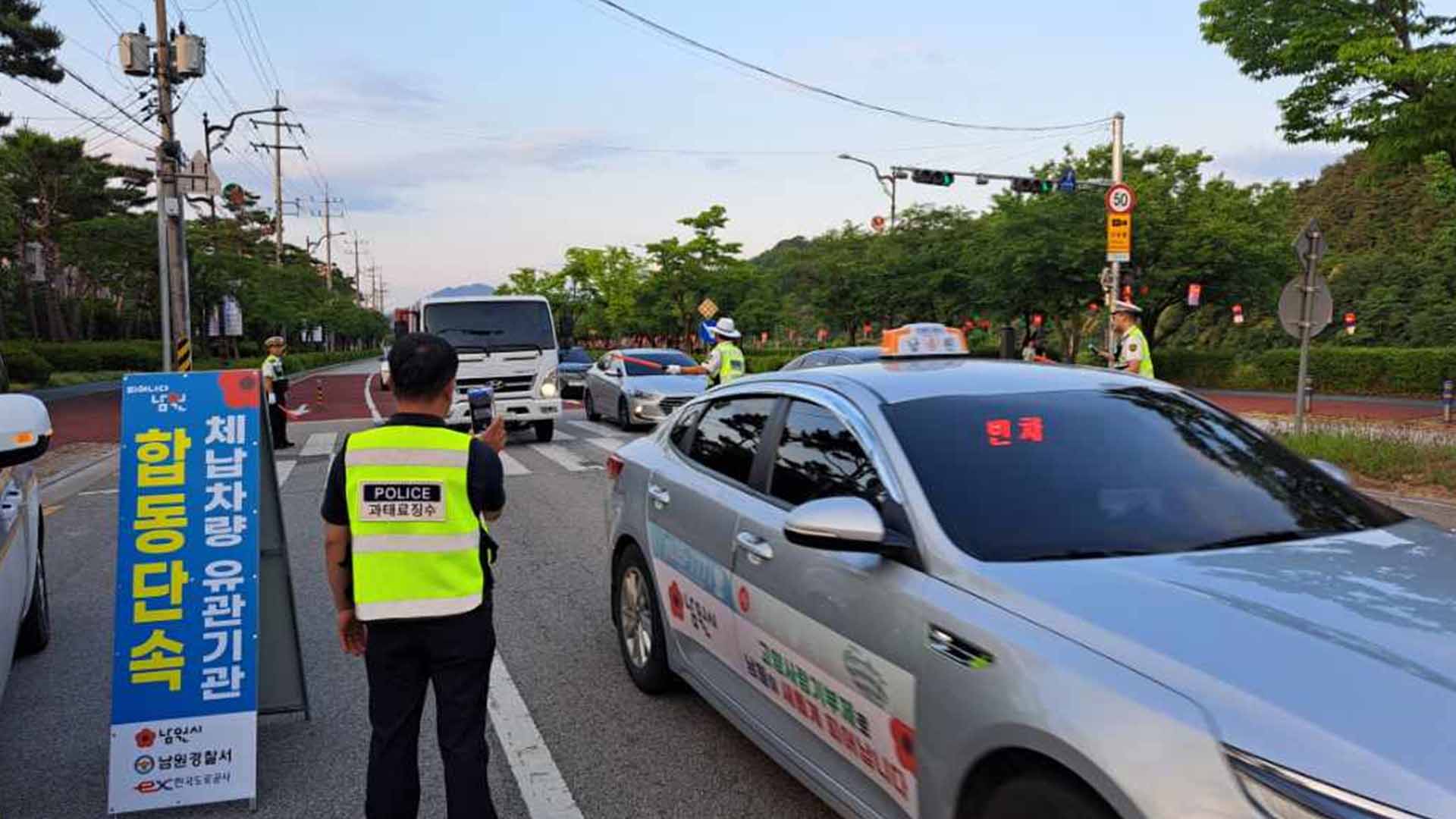 상습 체납 차량 일제 단속.. 하루에 38대 적발