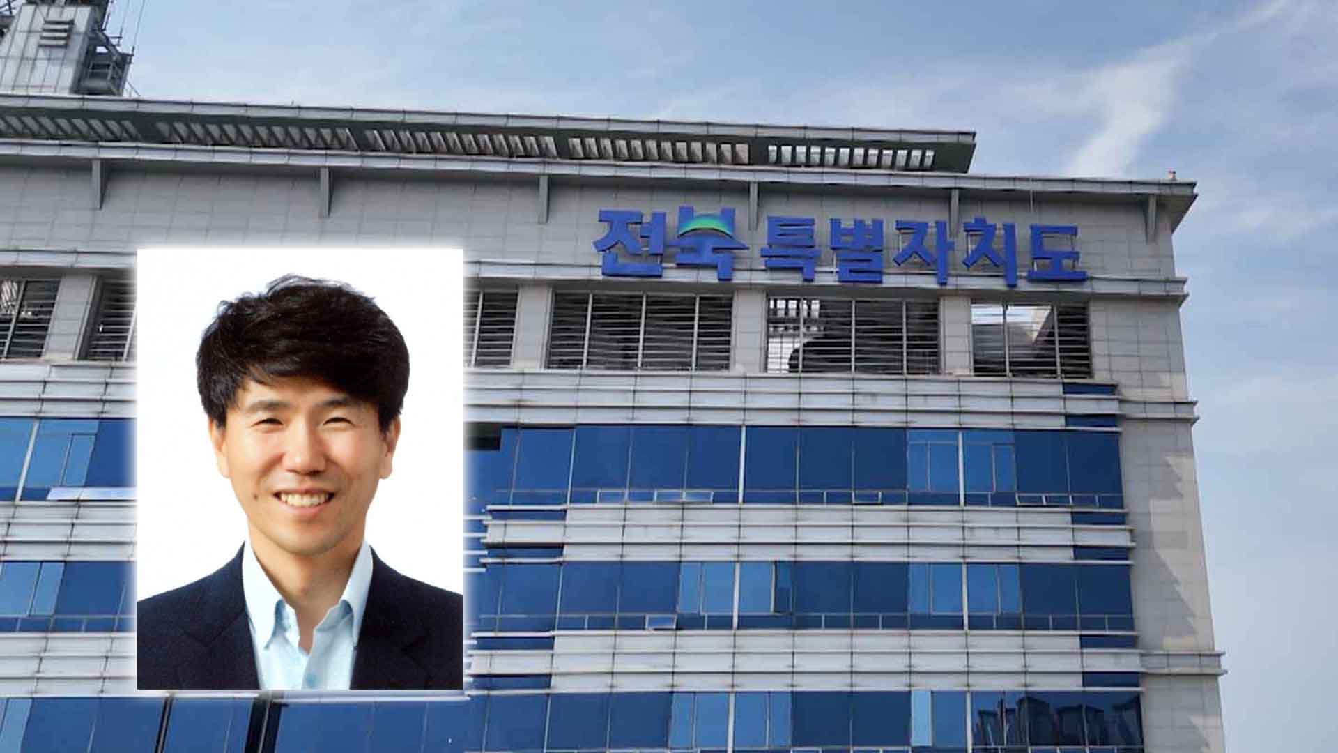 민선 9기 전북도 첫 비서실장에 정호윤 전 도의원 내정