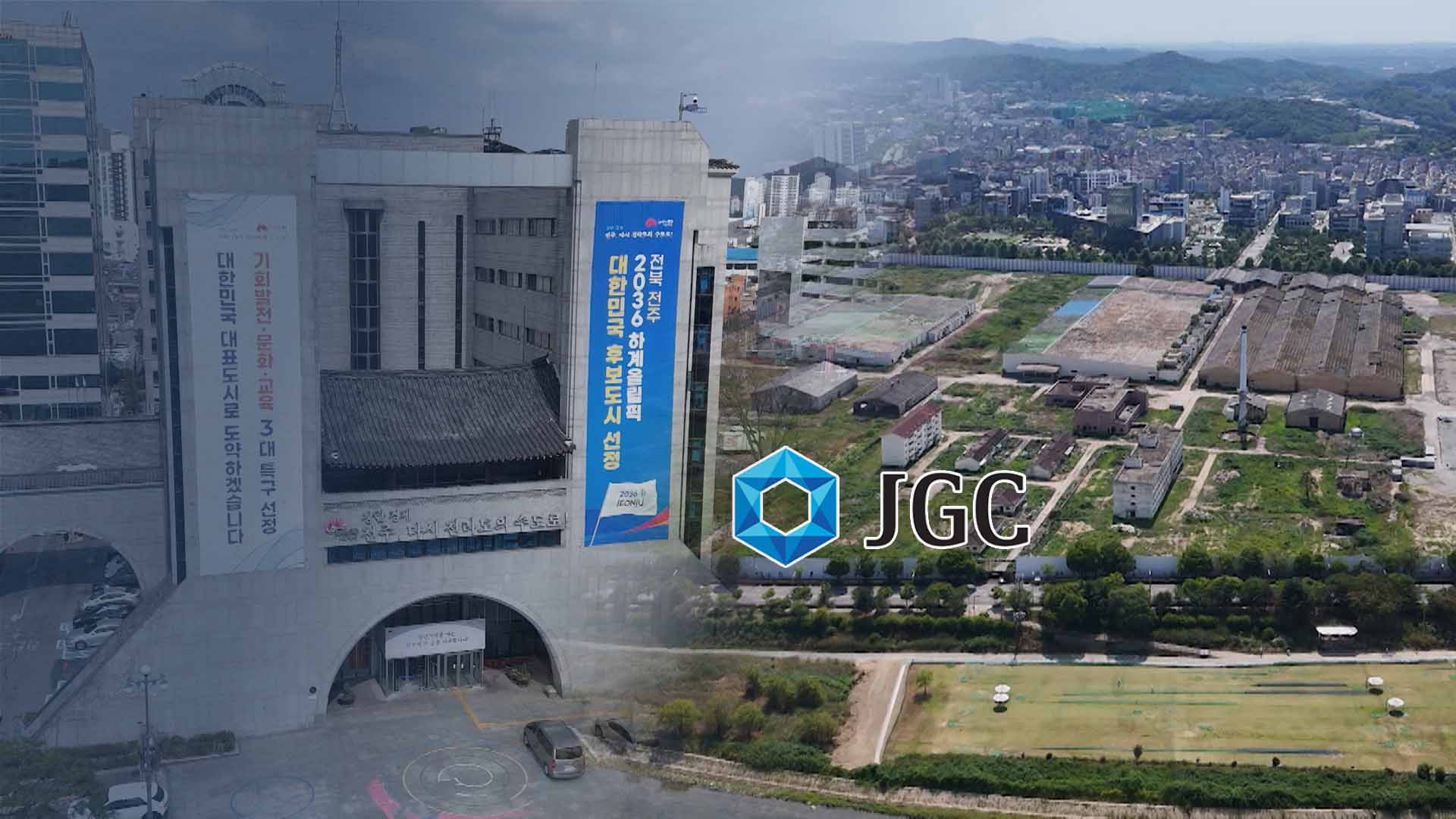 6조 원 개발한다더니 수개월 체납.. 끌려다니는 '전주시'