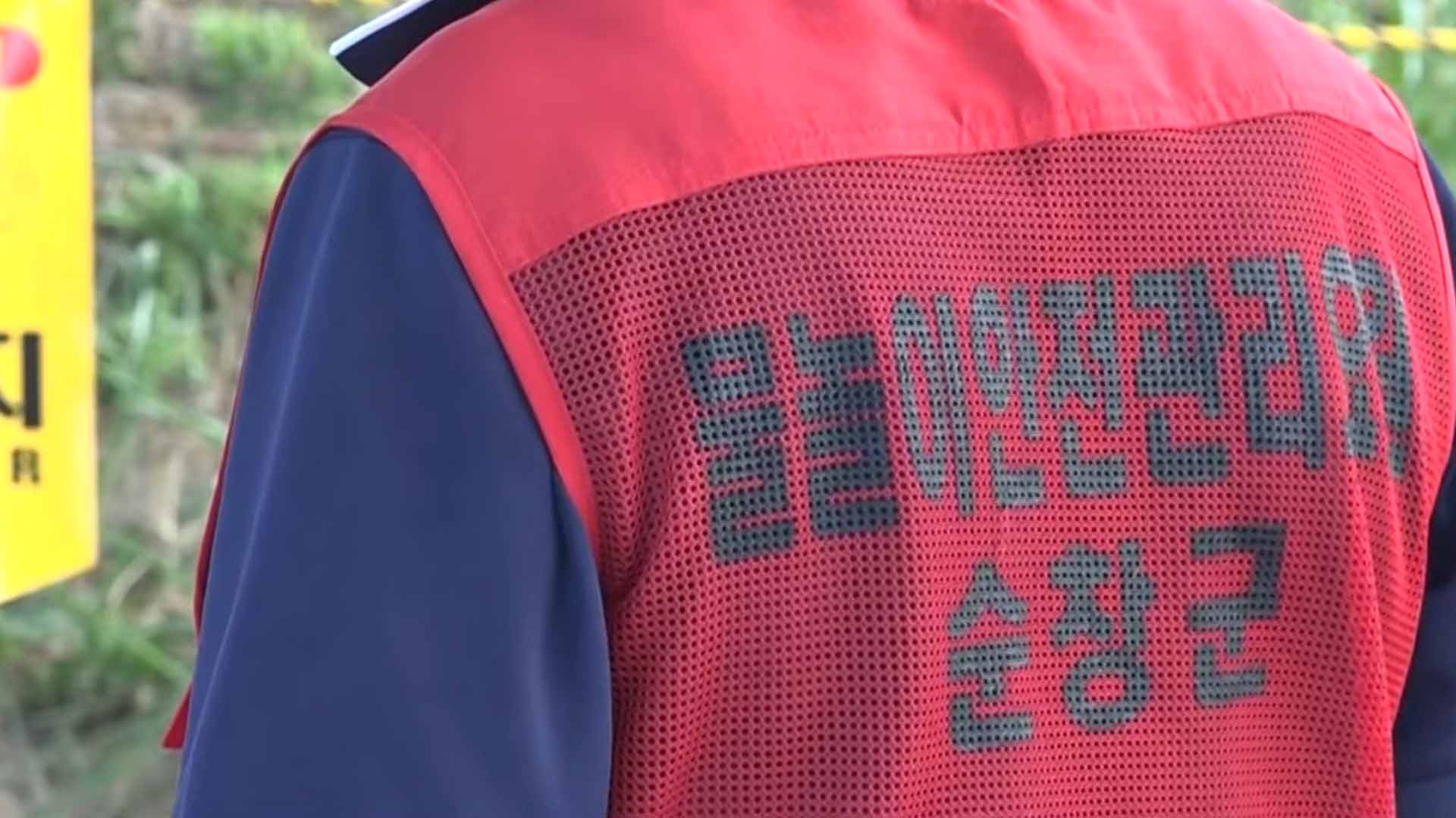 순창, 여름철 수상안전관리 강화..18개 기관 협력 [글로컬소식]