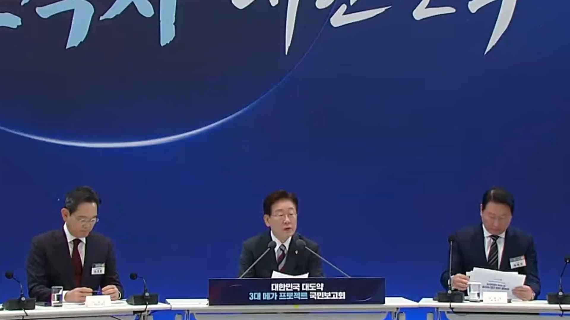 800조 원 반도체 신규 거점 전남광주로.. 전북 제외