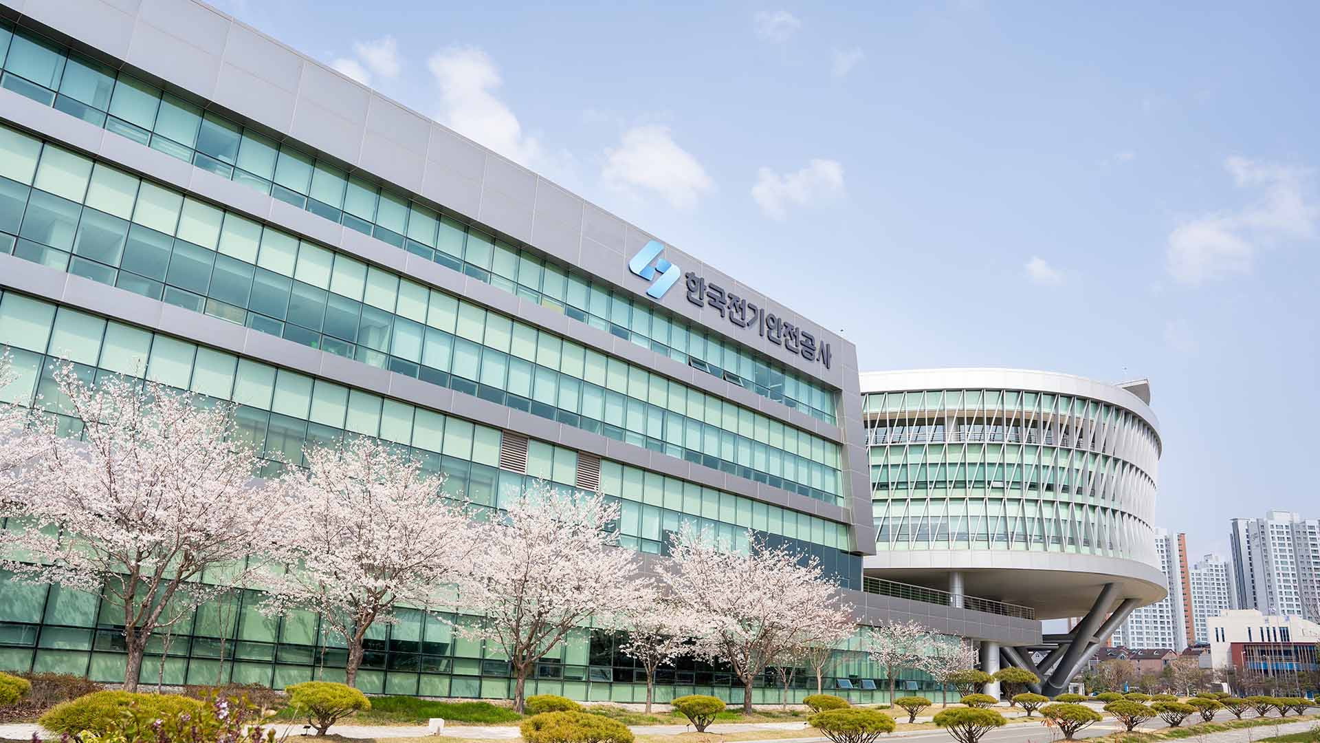한국전기안전공사, 자립준비청년 인턴 선발.. 취업 지원