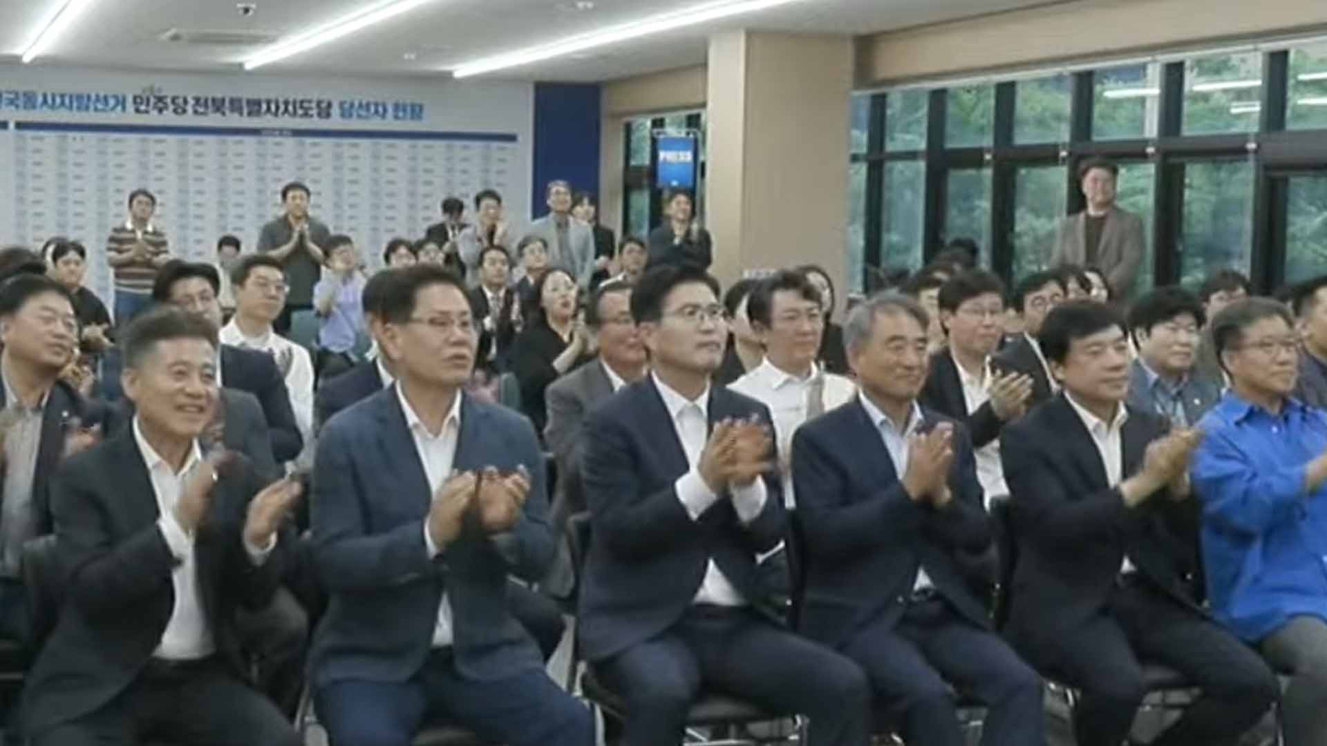 더불어민주당 이원택 선거 캠프 현장 분위기