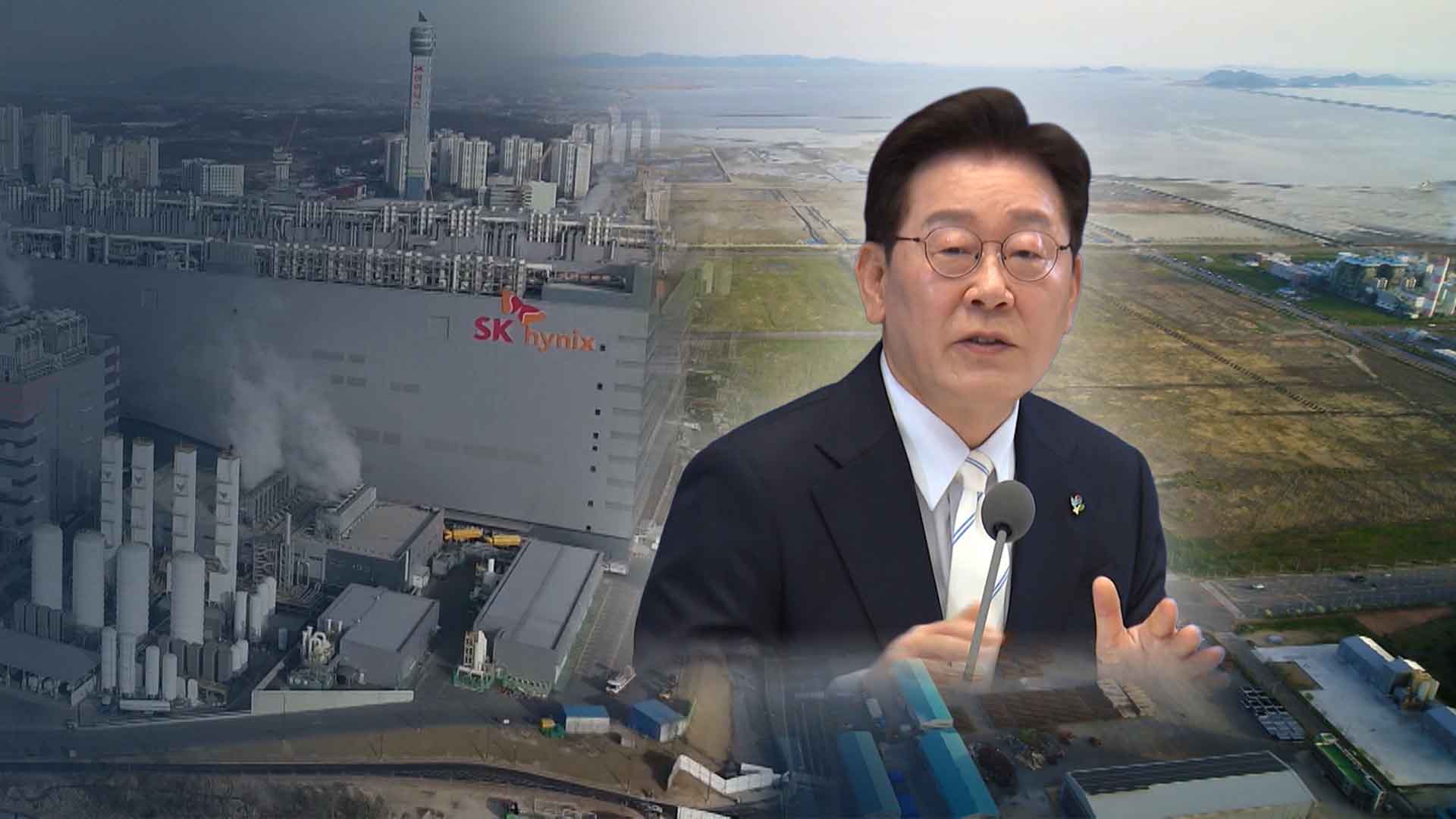 삼전·SK하이닉스 전남광주설.. 전북 소외 우려