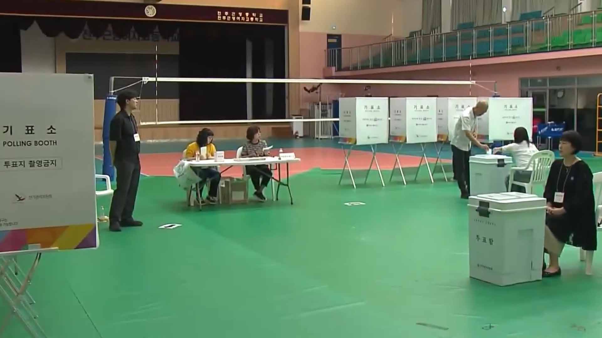 종료 전까지 소중한 한 표.. 이 시각 투표소