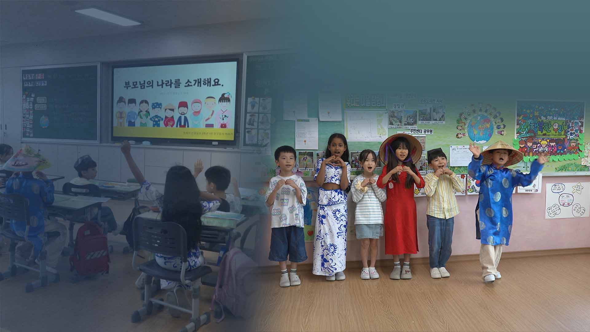 여섯 빛깔 무지개 품은 교실.. 서로 달라도 '하나'