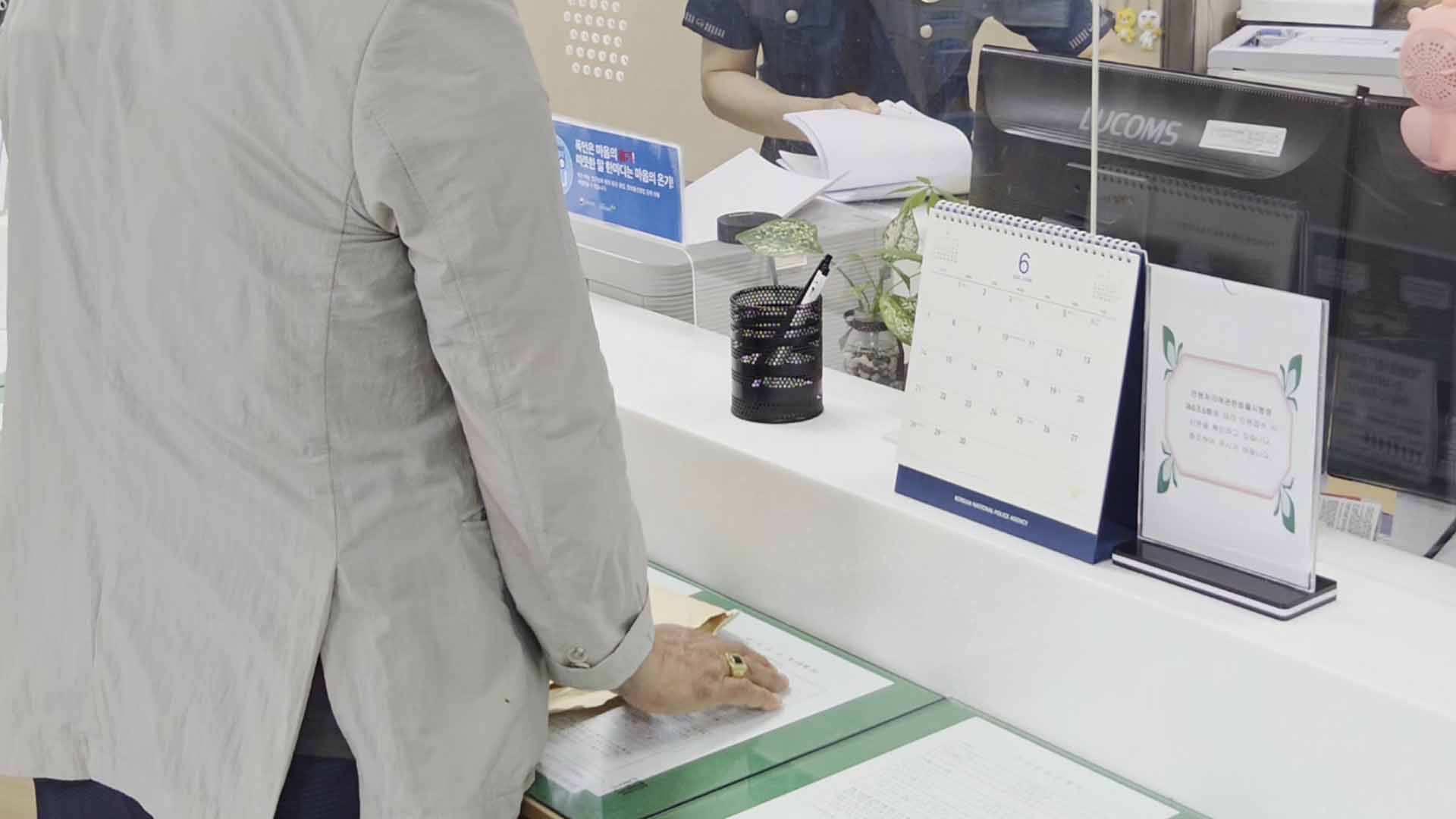 고발인 1명이 이원택 전북지사 당선인 3차례 고발