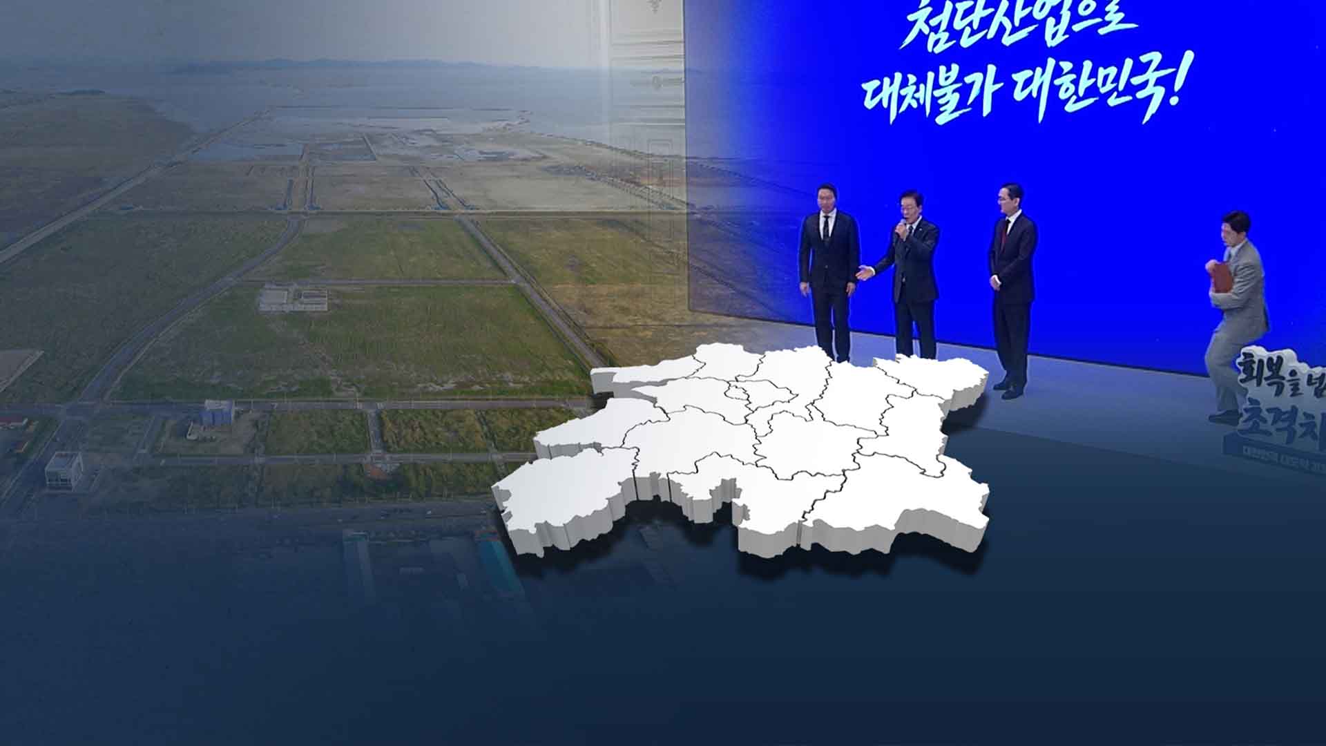 전북 경제계 '격앙'.. 