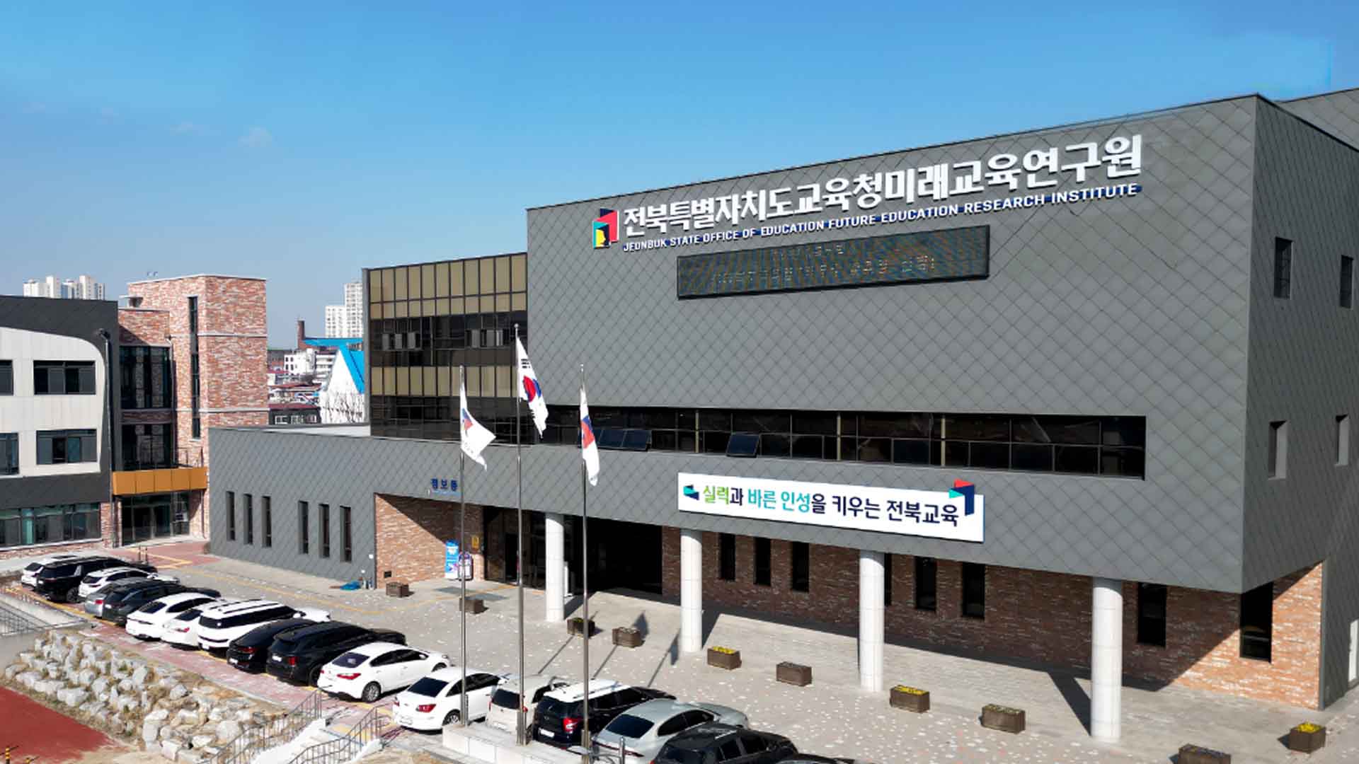 전북교육청, 초등생 대상 AI·SW교육 아카데미 열어