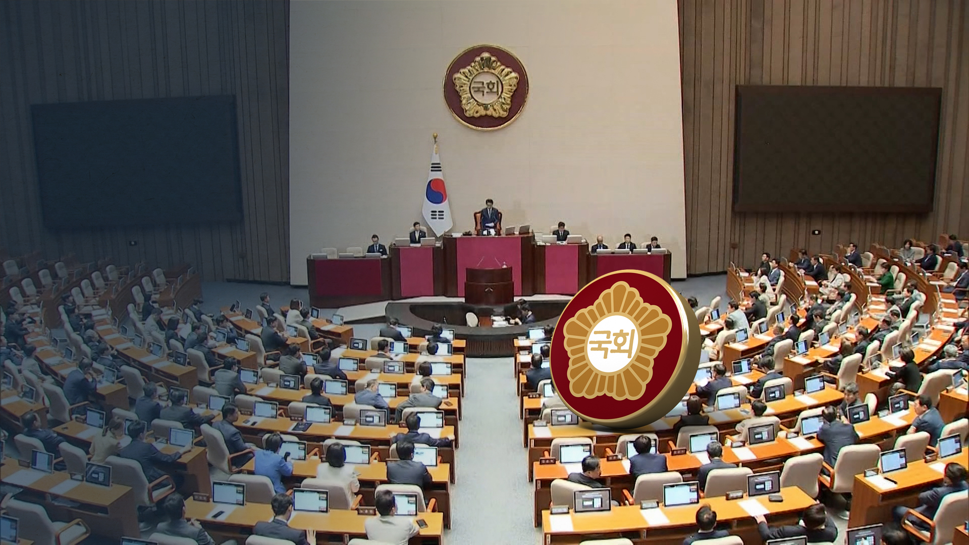 다시 '10석 체제'된 전북 정치.. 상임위 배정은?