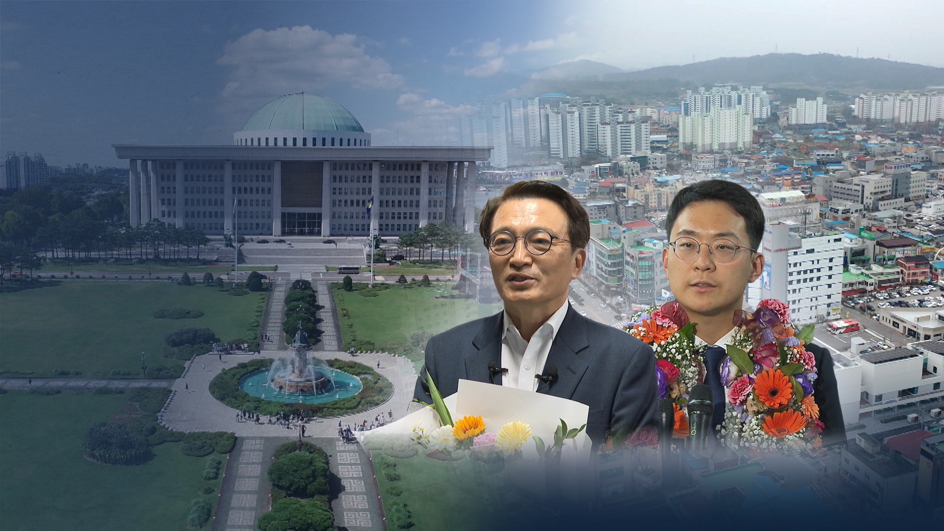 권토중래 김의겸·세대교체 박지원