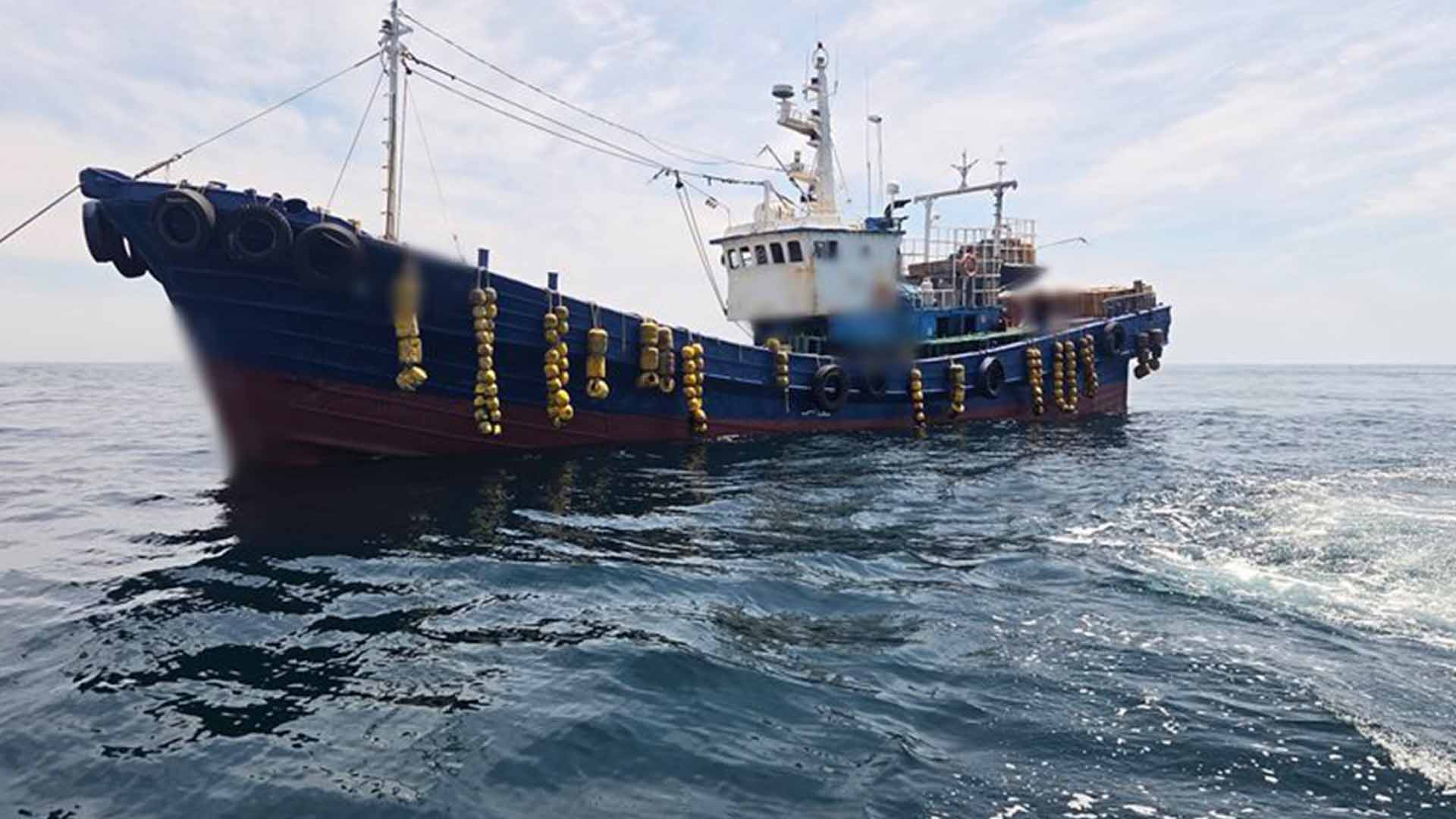 '무허가 조업, 승선원 변동 누락'.. 위법 행위 잇따라 적발