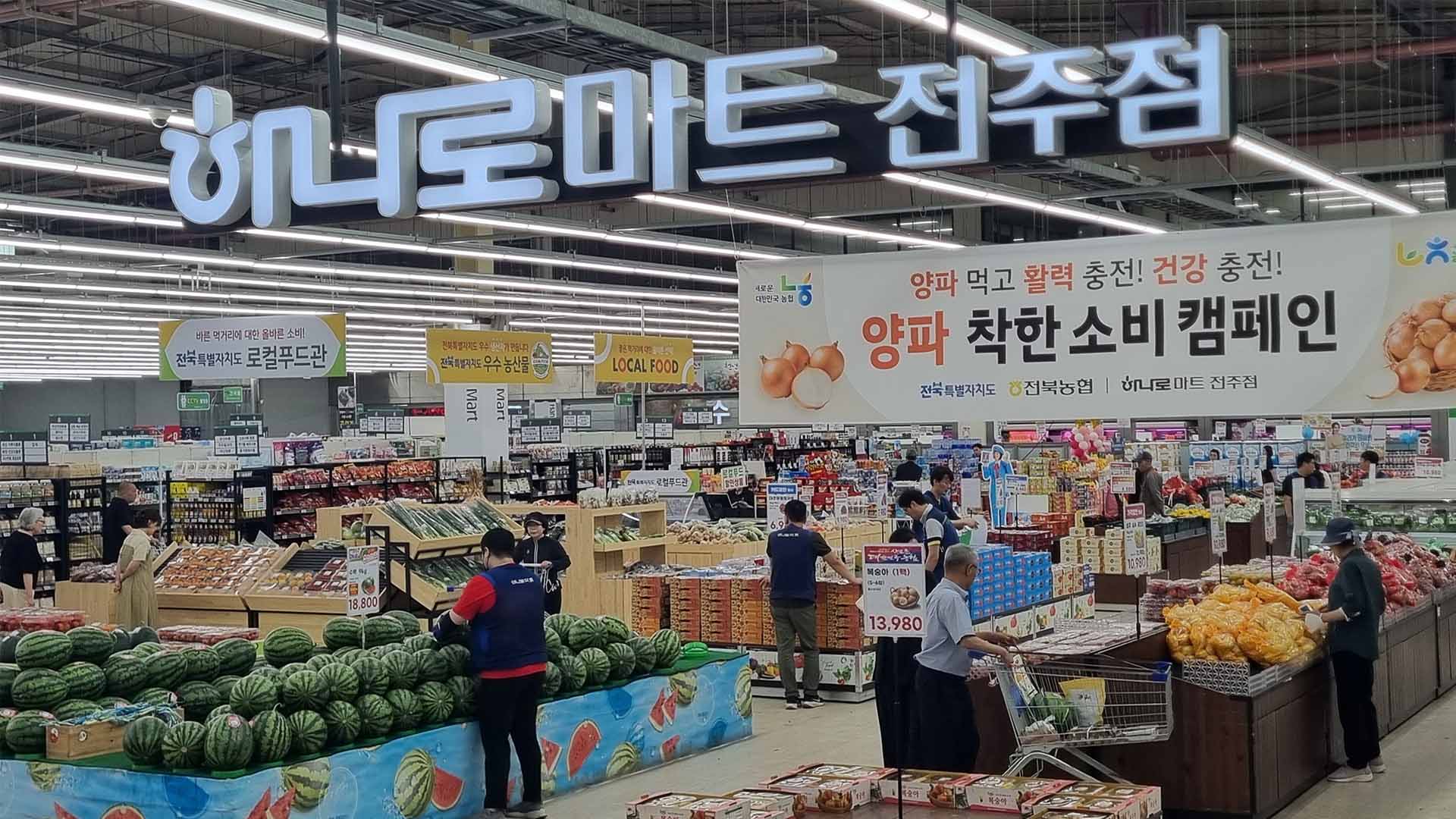하나로마트 전주점, 로컬푸드 매출 10% 늘어