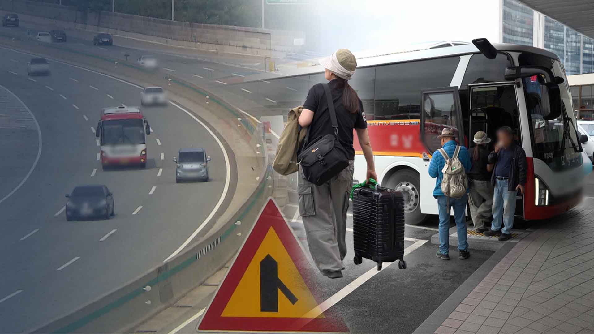 청주·김해공항 연결편 개설.. 