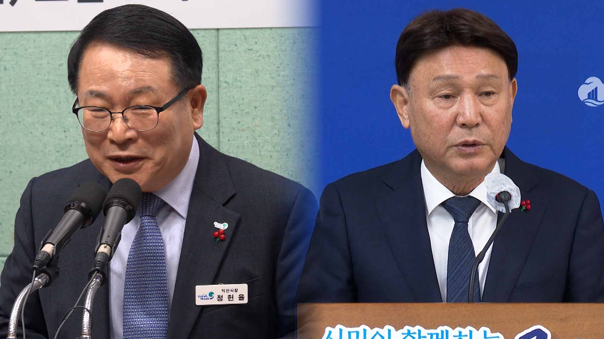 정헌율·강임준 이임식 가져.. 