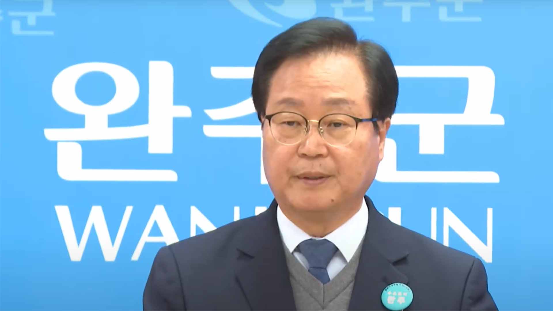 경찰, 완주군청 압수수색.. 