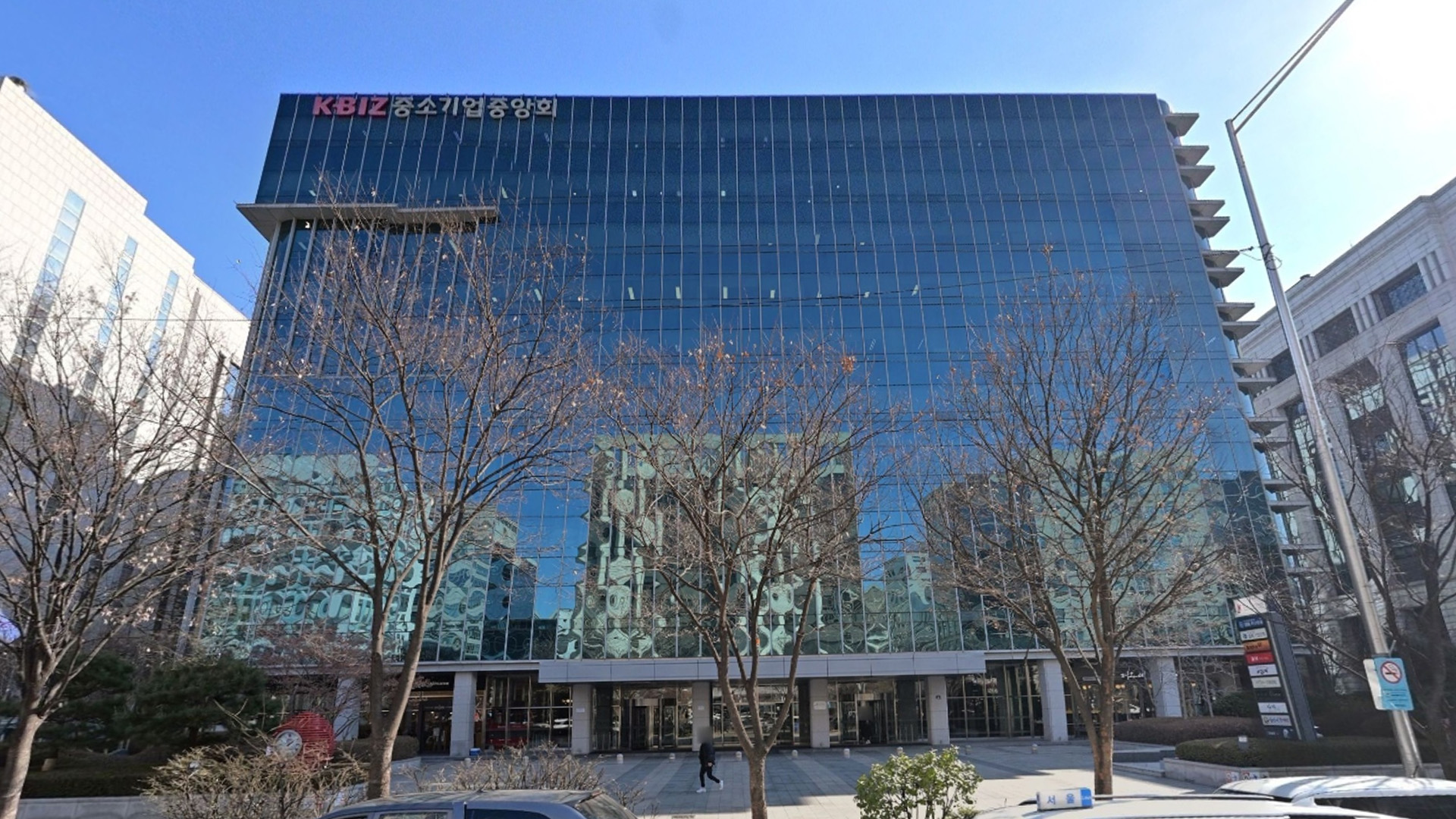 2026년 전북 중소기업인대회.. 모범 중소기업인 포상