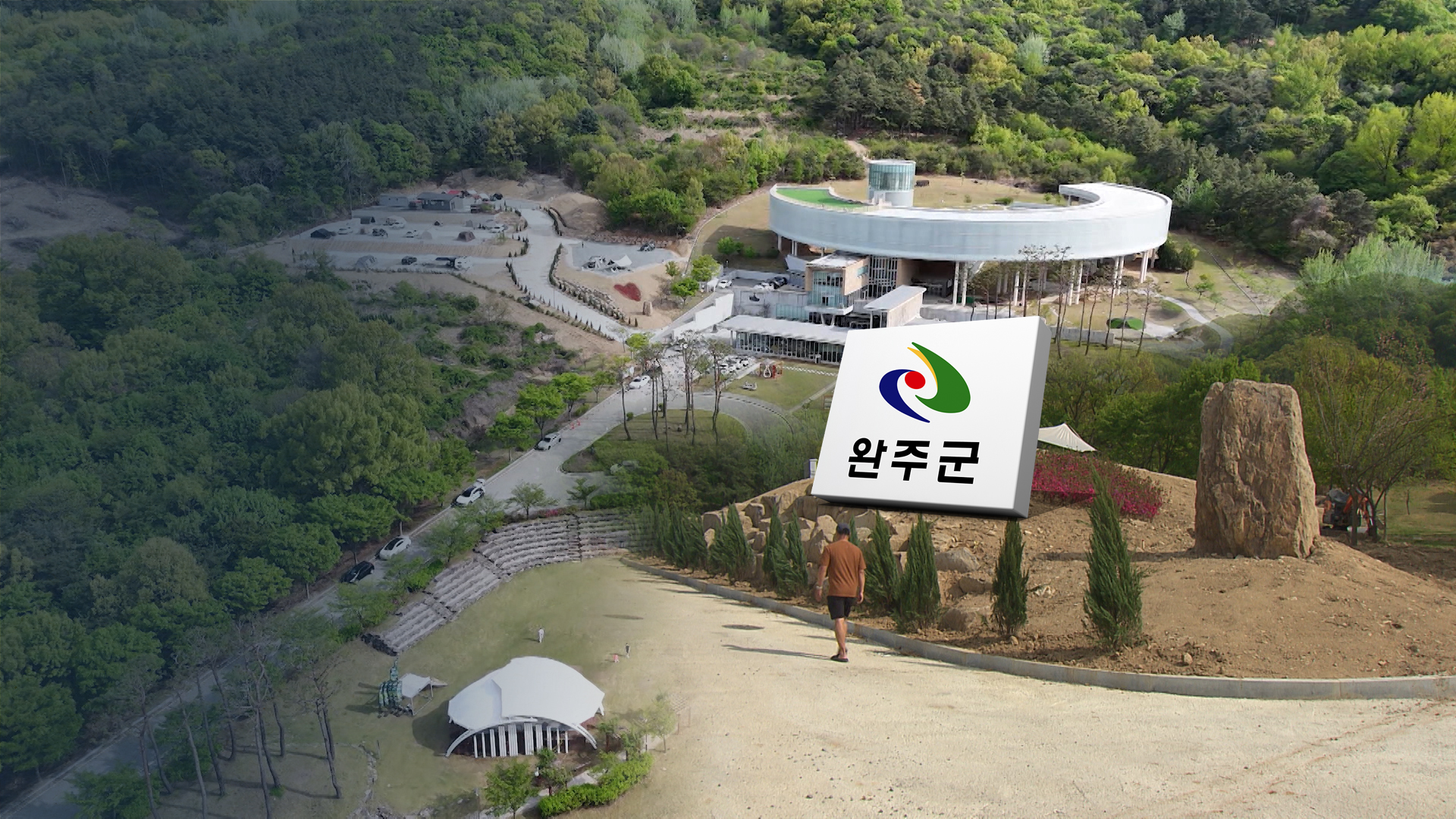 공사 끝났는데 돈 못 준다는 완주군..선거 안 도와 보복?