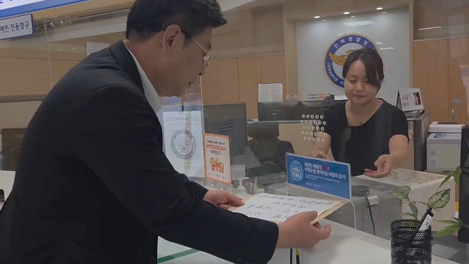 조경업체 대표, 사기 혐의로 유희태 완주군수 고소