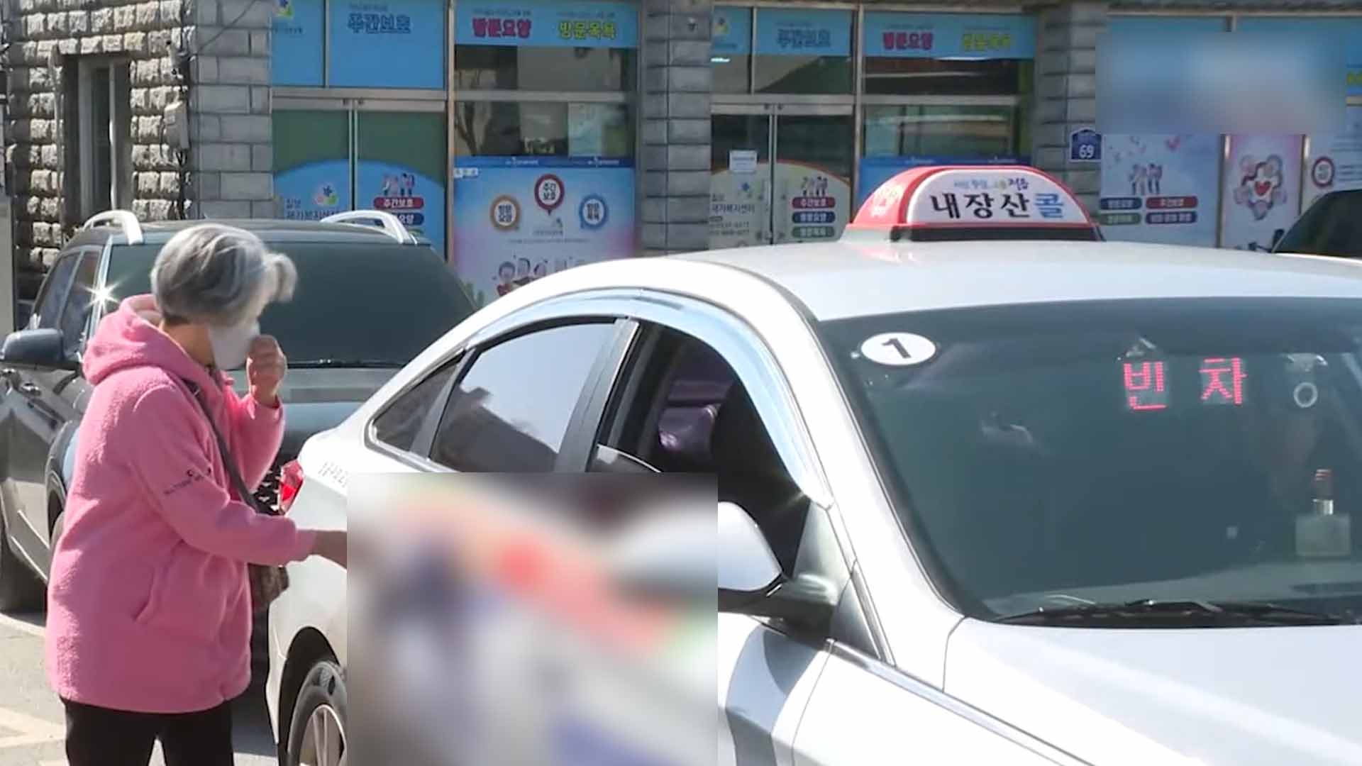 정읍복지택시 7월부터 연중무휴 운행..주민 불편 해소 [글로컬소식]