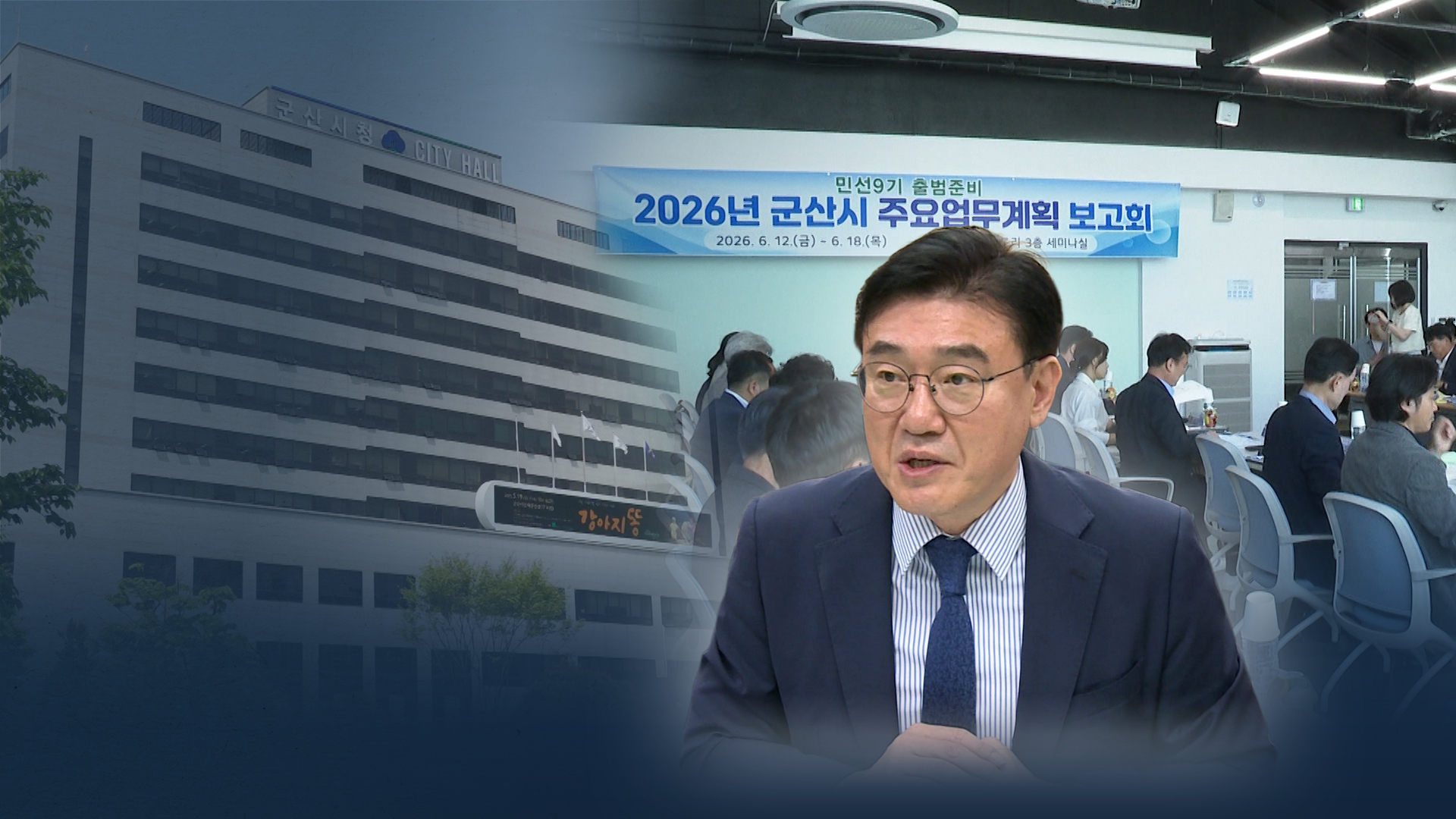인수위 만들려니 '조례가 없어'.. 