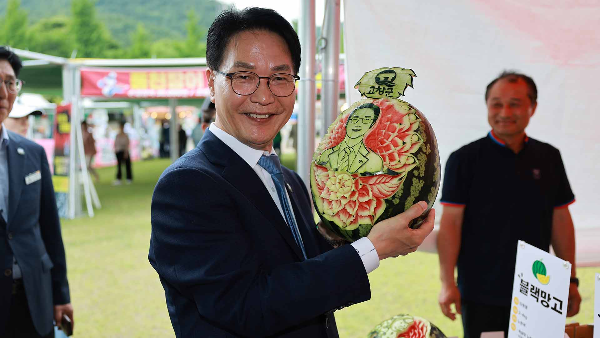 '풍천장어와 함께하는 제23회 고창 복분자와 수박축제' 19일 개막