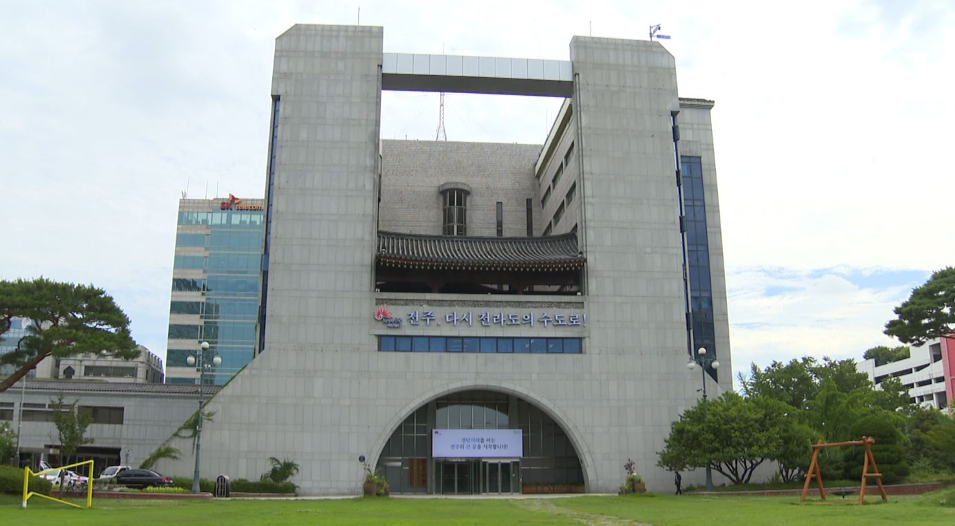 전주시, 탄소중립 실천한 시민에 2억여 원 인센티브