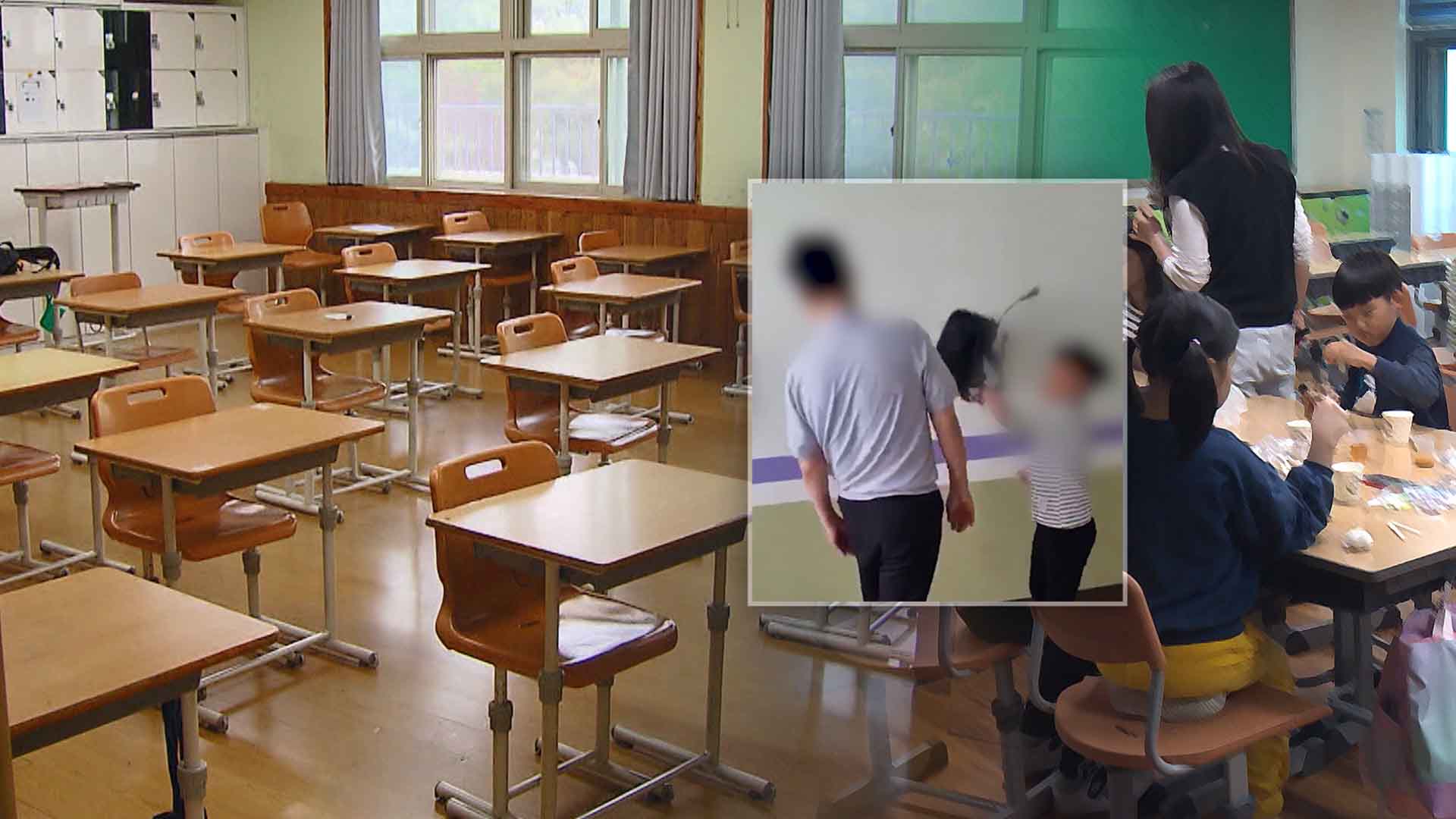 ADHD·우울증 치료 학생 증가.. 