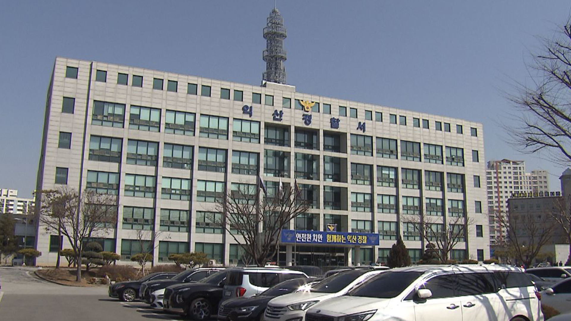 흉기로 이웃 공격한 80대 현행범 체포.. 