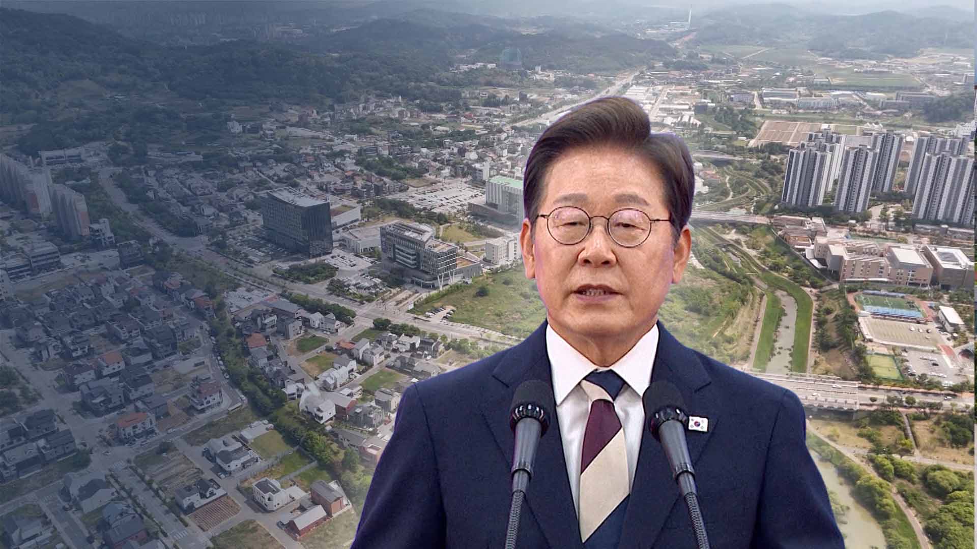 금융도시 약속한 이재명 대통령..2차 이전에 반영될까