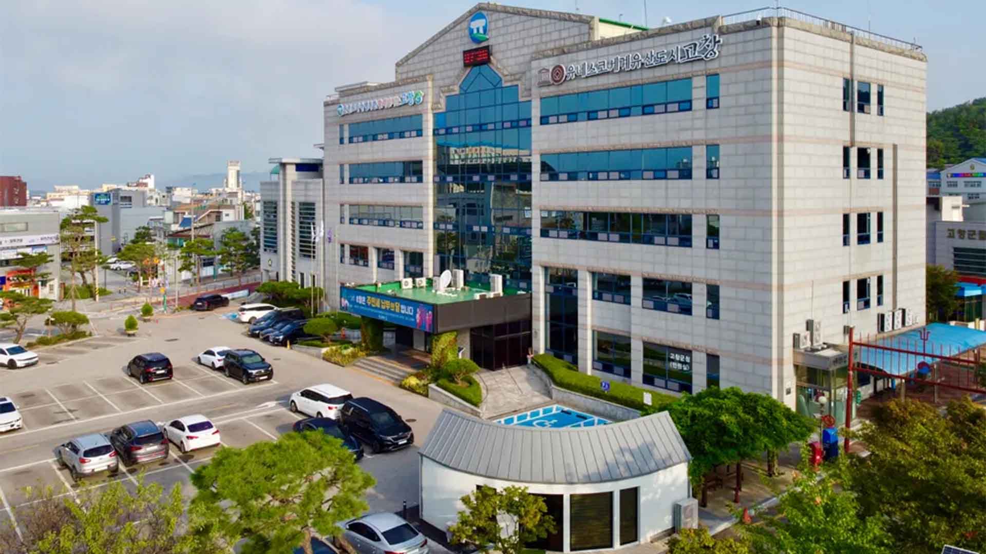 고창군, 687억원 추경안 제출..