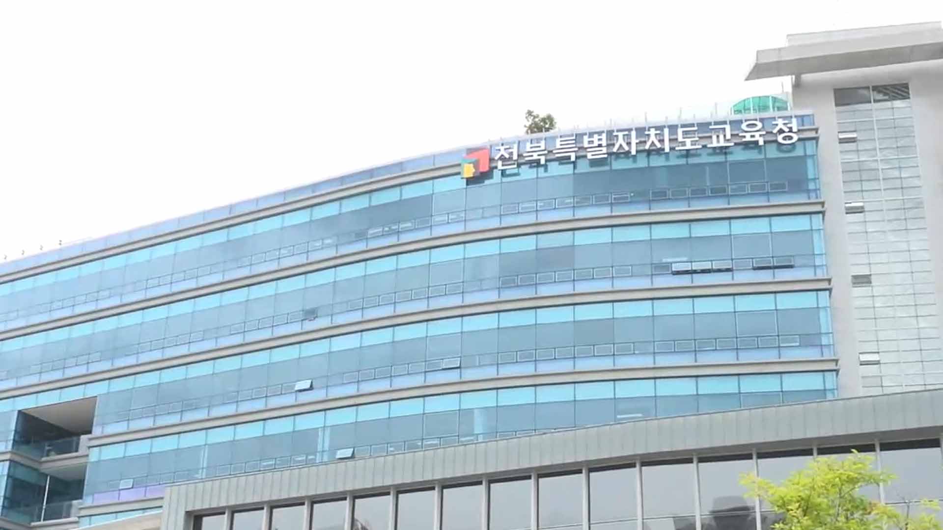 사교육 업체와 문항 거래한 교사 정직 1월..수능 출제도 참여
