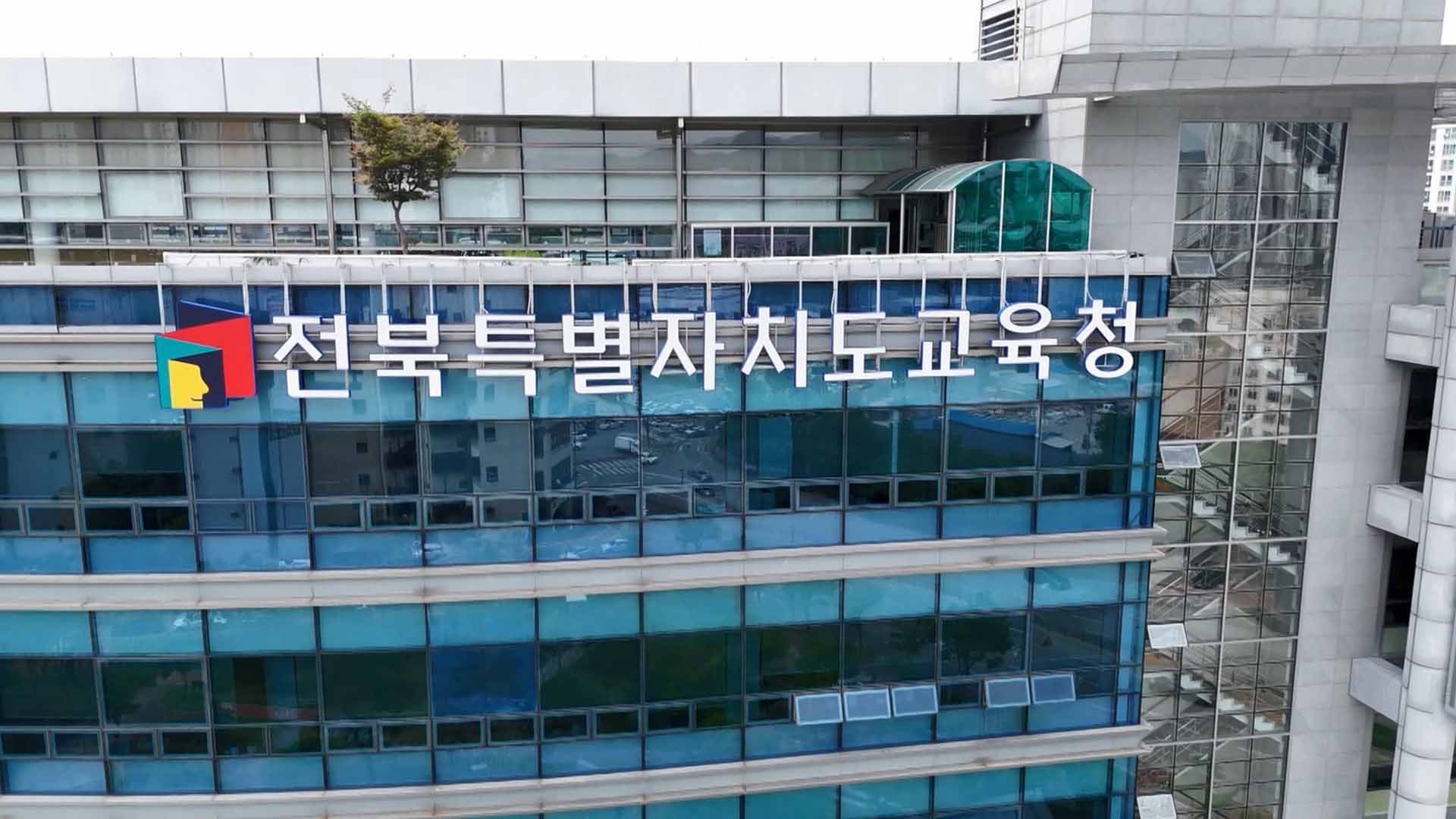 전북도교육청, '당뇨학생 집중관리' 캠프 열어