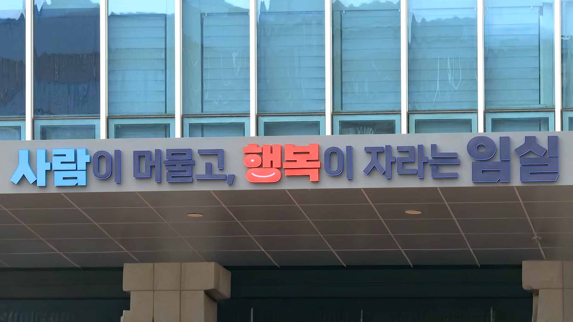 임실군, '그냥드림사업' 시행..복지 사각지대 해소 [글로컬소식]