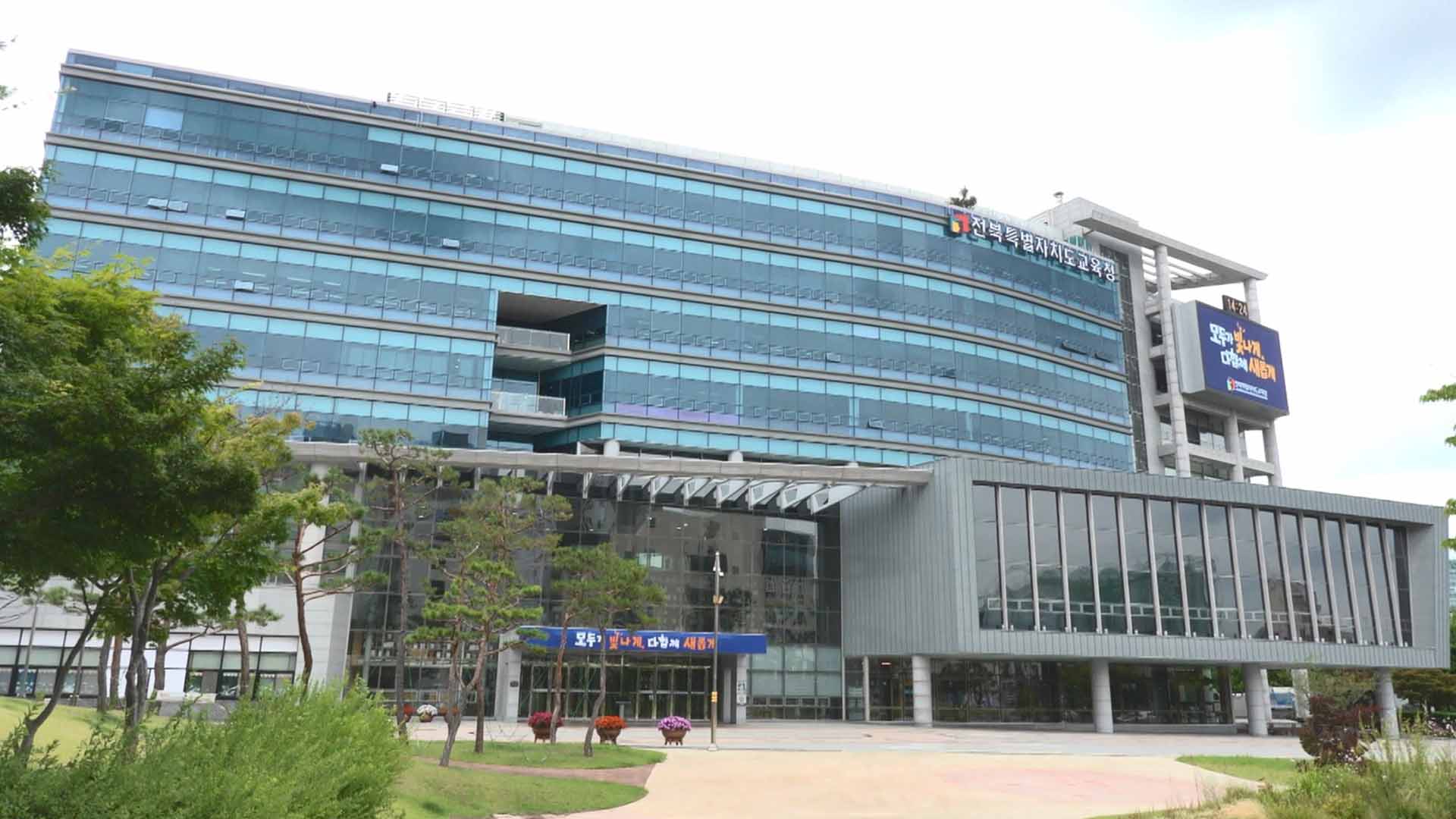 학원비 부풀리거나 과대 광고한 6곳 적발