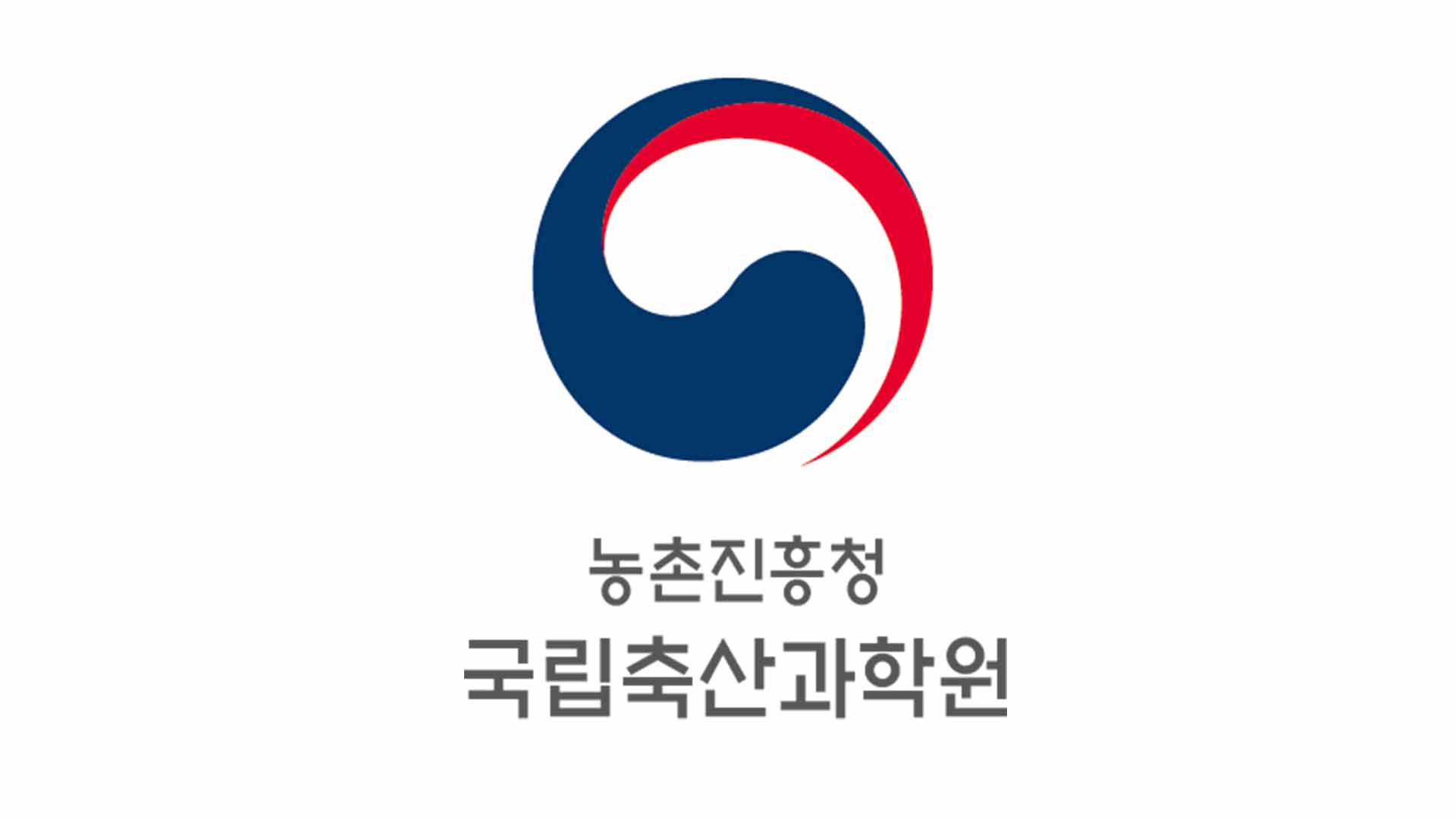 국립축산원, '흑우' 생산성 높일 유전자 정보 확인