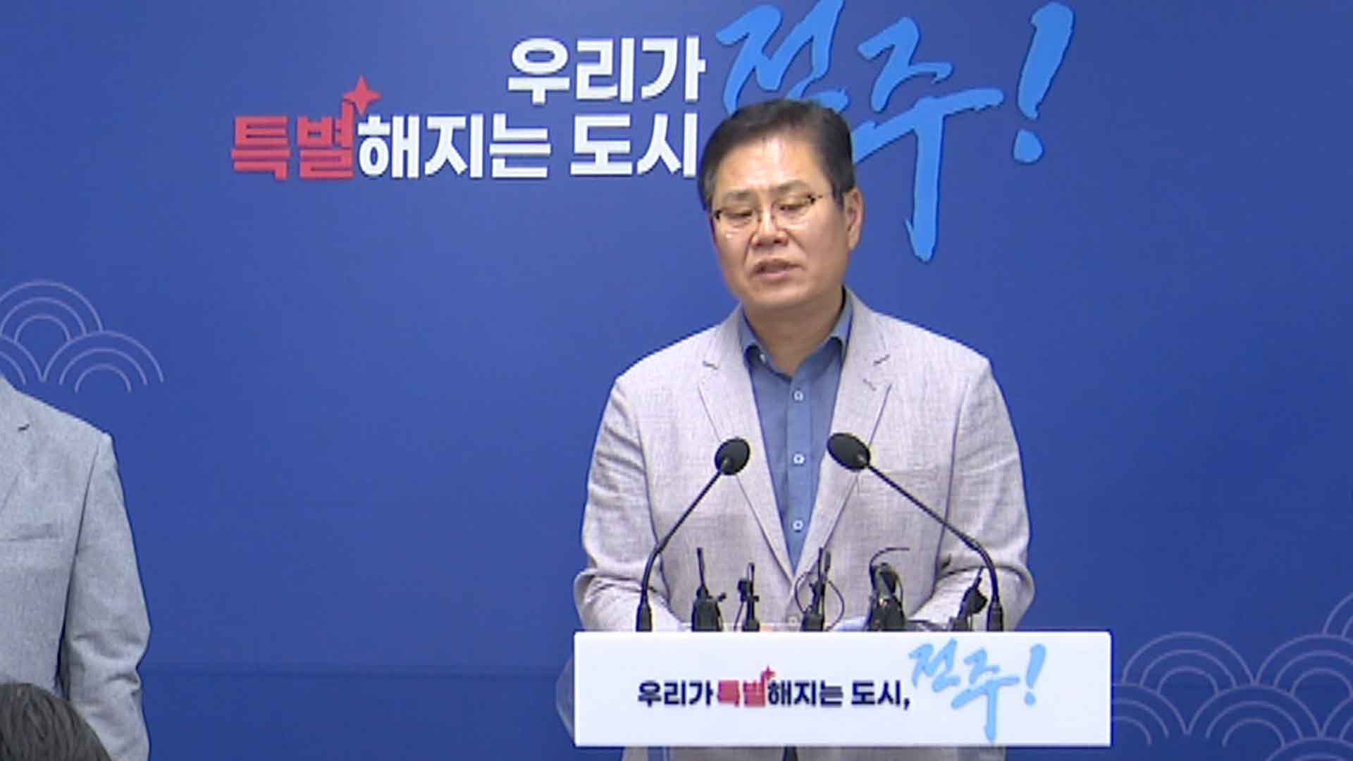 전주시, 광역소각장 추진방향 놓고 공개토론 예고