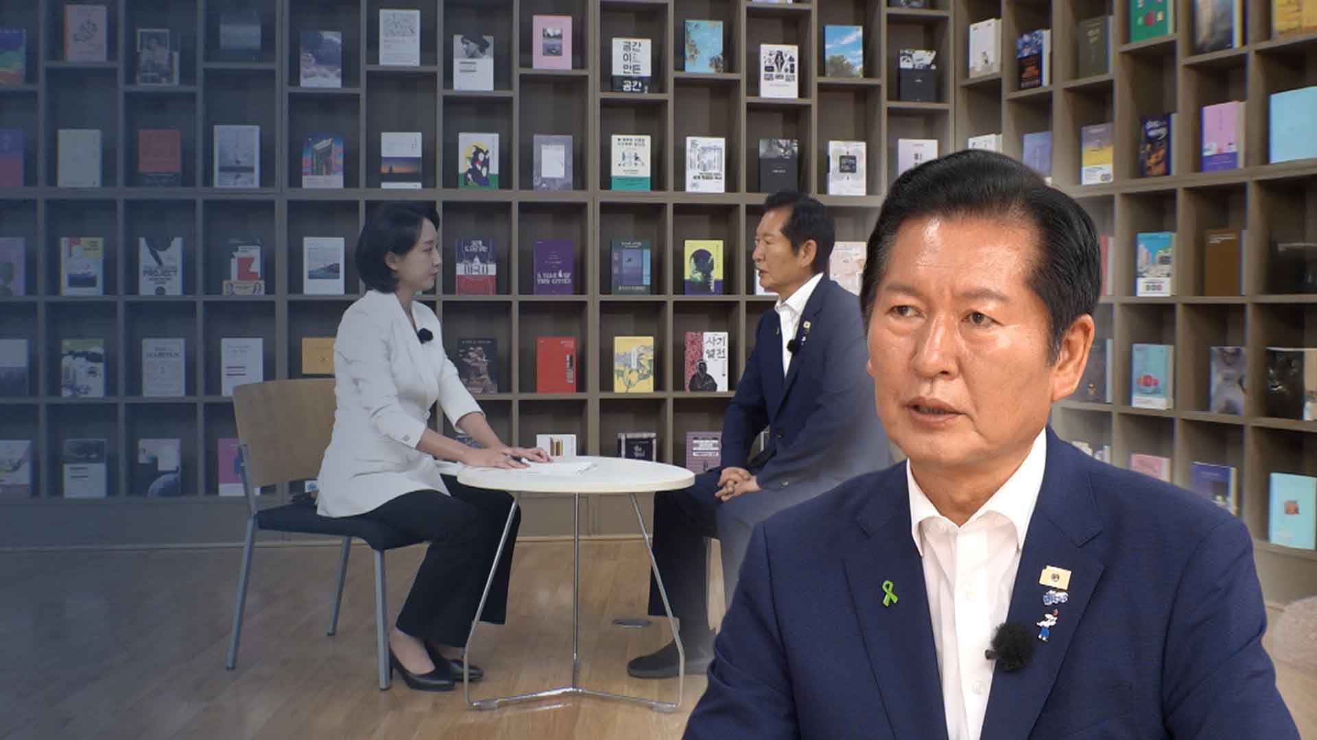 정청래 