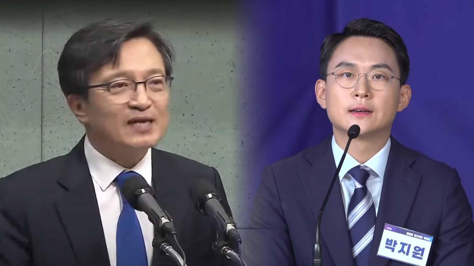 민주당 '메가프로젝트 지원 특위'에 김의겸·박지원 합류