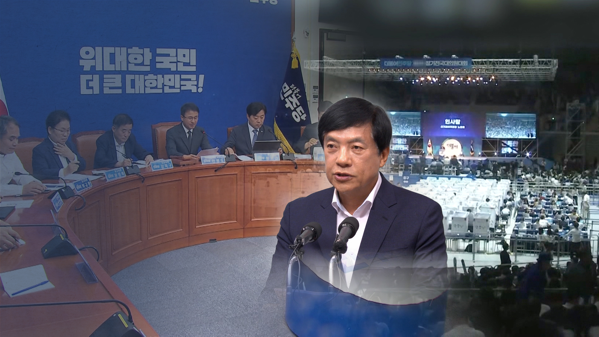 '선호투표제' 영향 촉각..'친청' 이성윤 사퇴