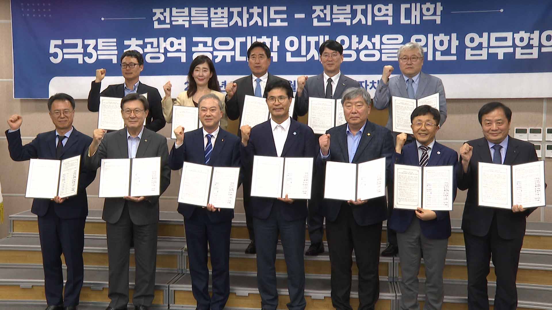 전북도·현대차·전북대, 새만금 투자 맞춤 인재양성 협력